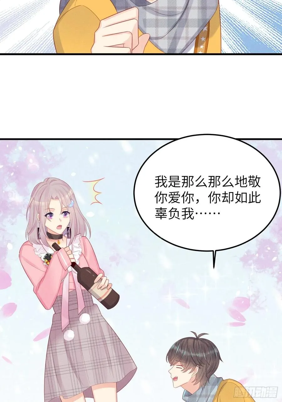 王子本子 第36页