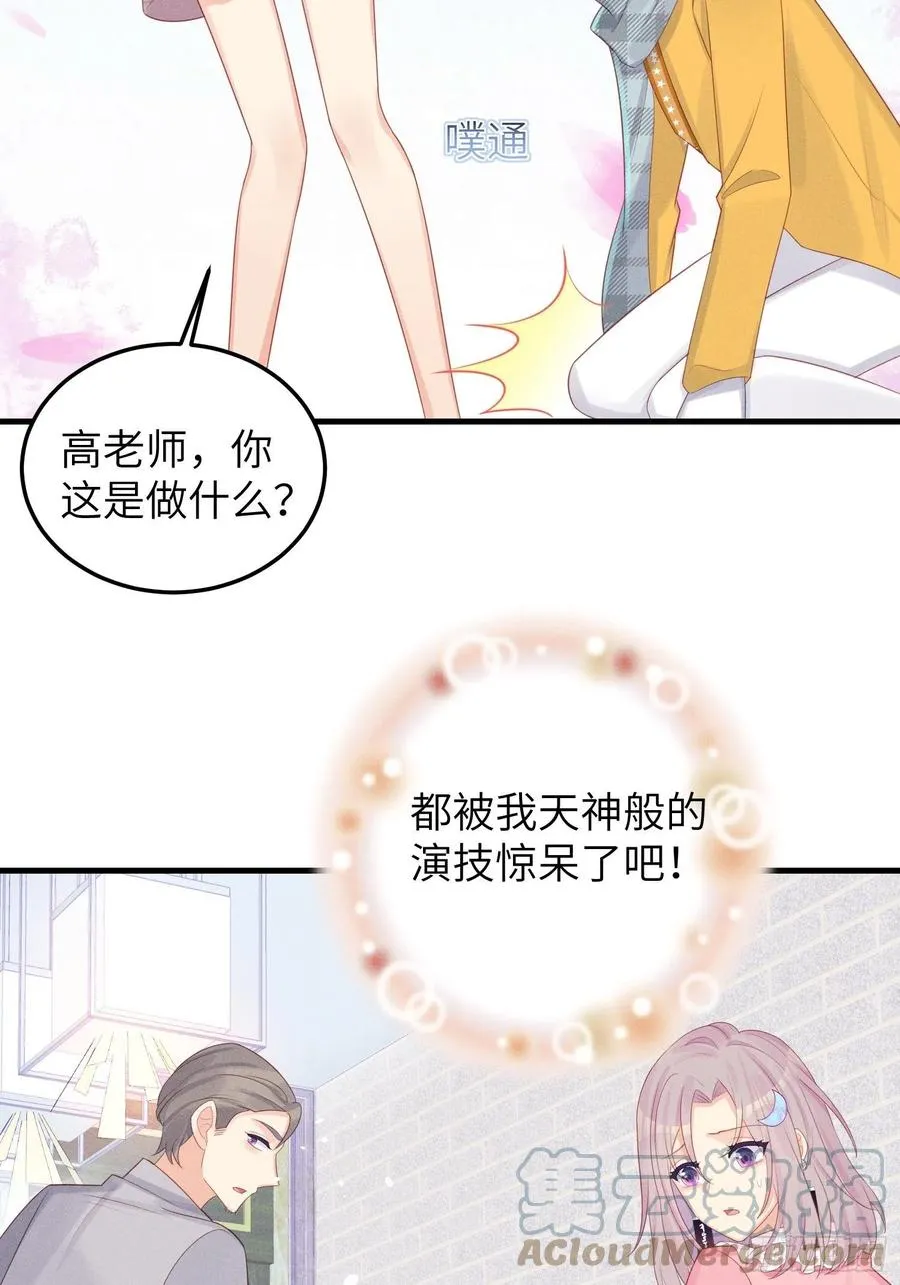 王子本子 第37页