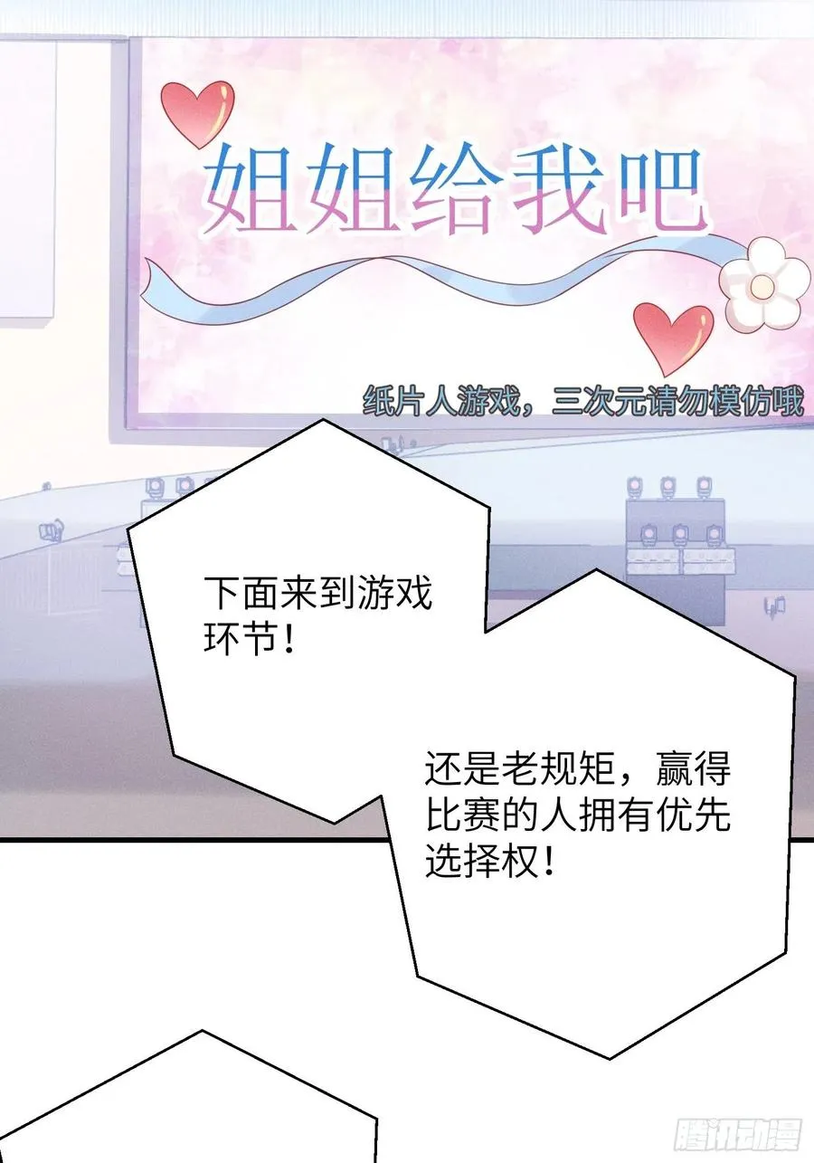 重生臭豆腐 第4页
