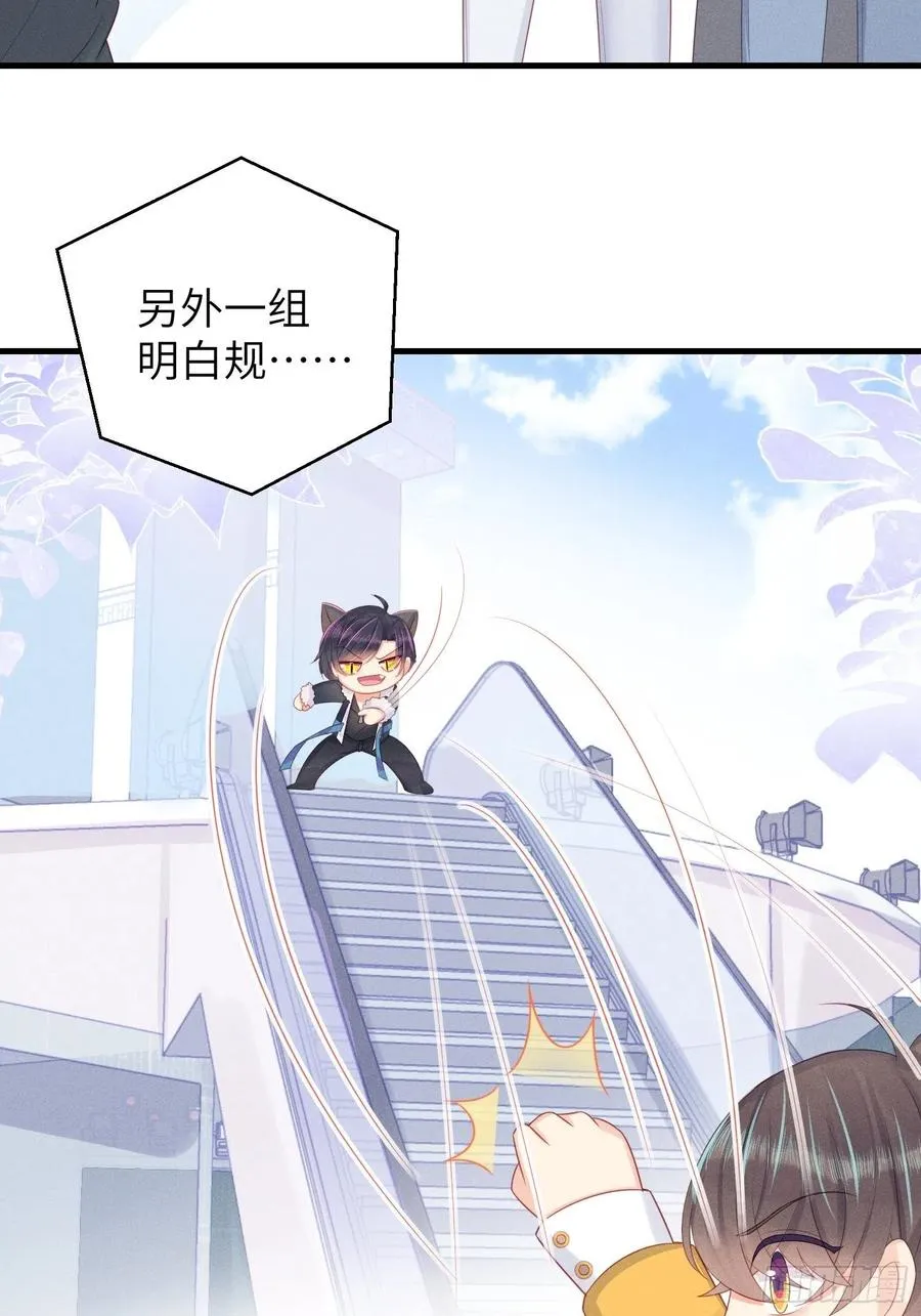 重生臭豆腐 第6页