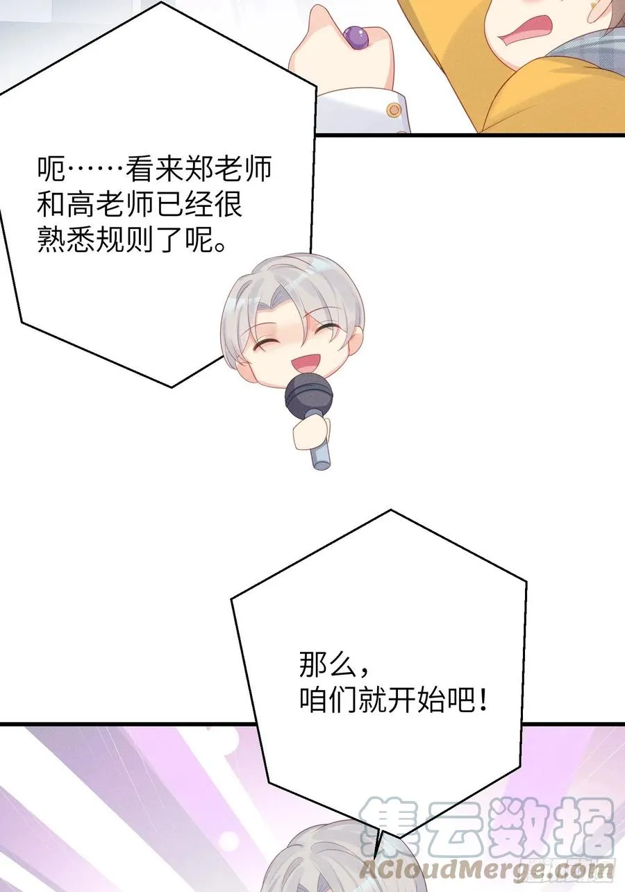 重生臭豆腐 第7页