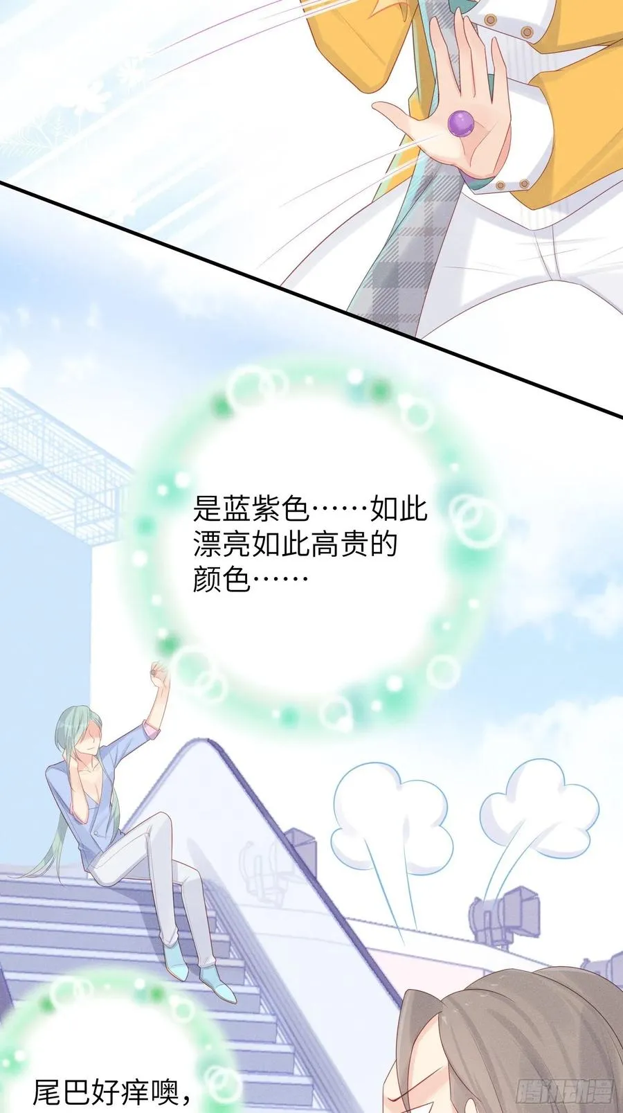 重生臭豆腐 第14页