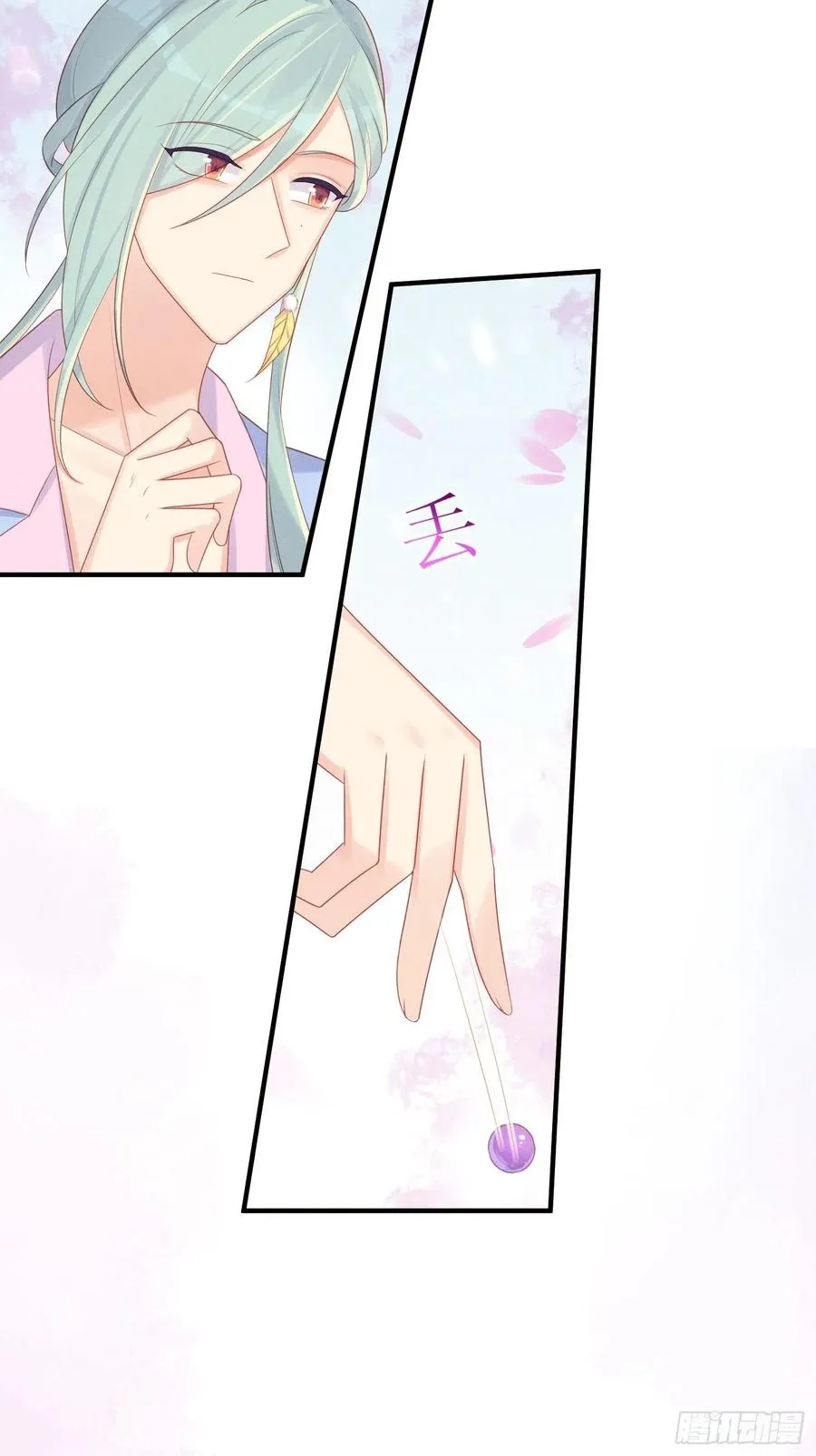 重生臭豆腐 第16页