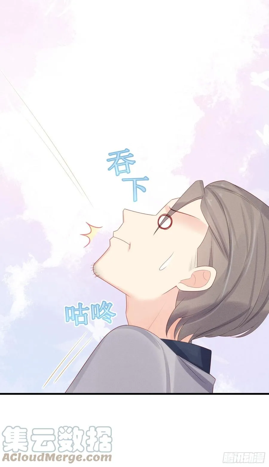 重生臭豆腐 第17页