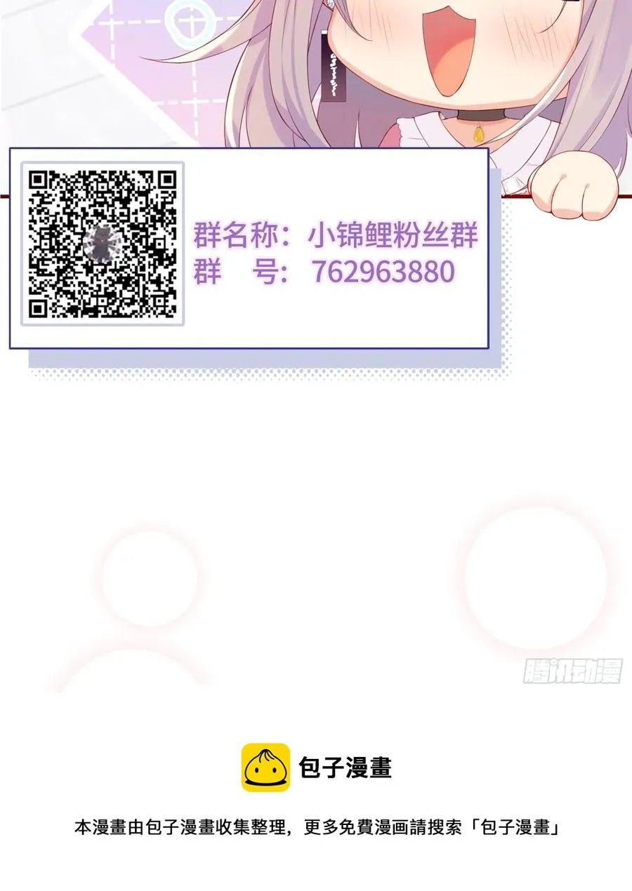 重生臭豆腐 第40页