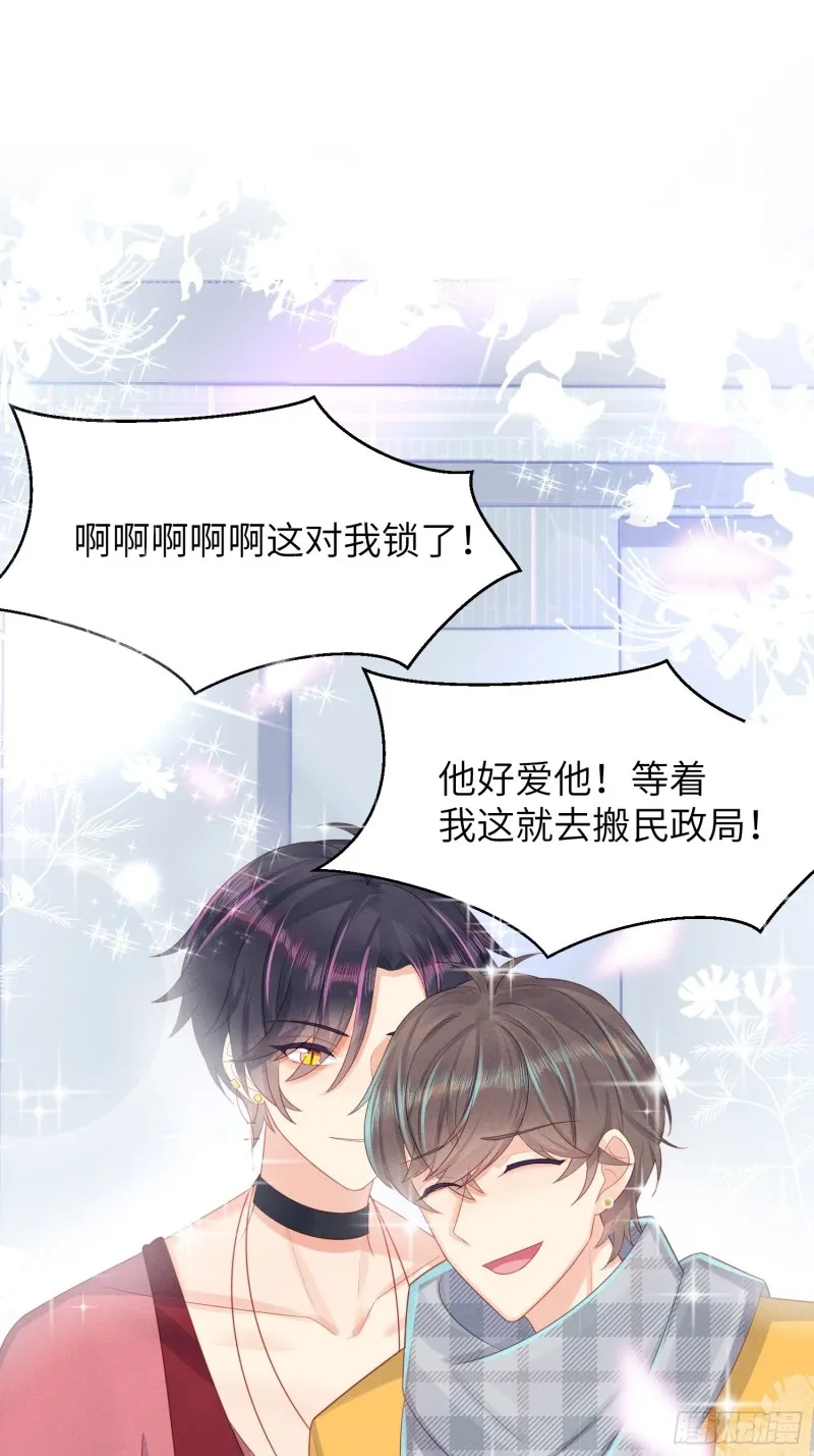 天下营销，唯腐不破 第3页