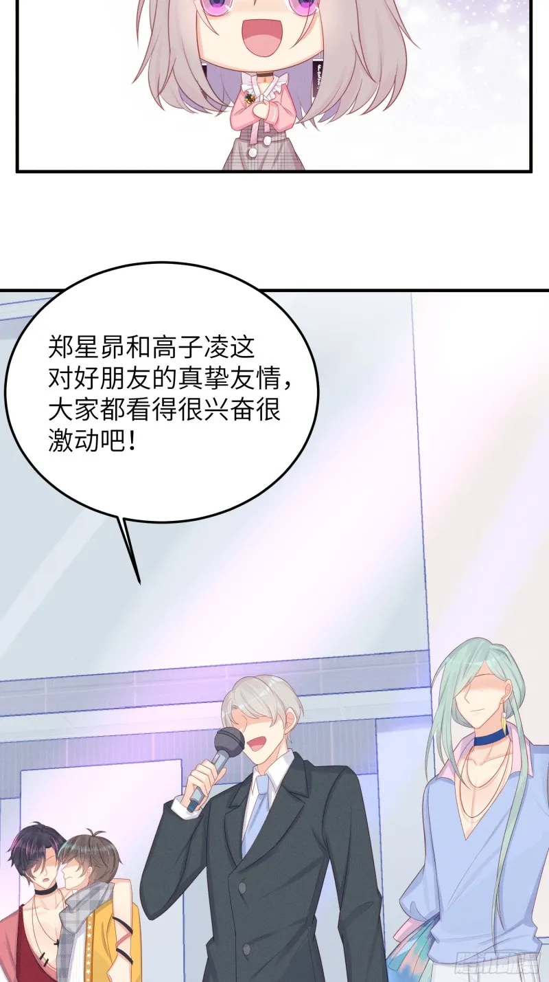 天下营销，唯腐不破 第5页