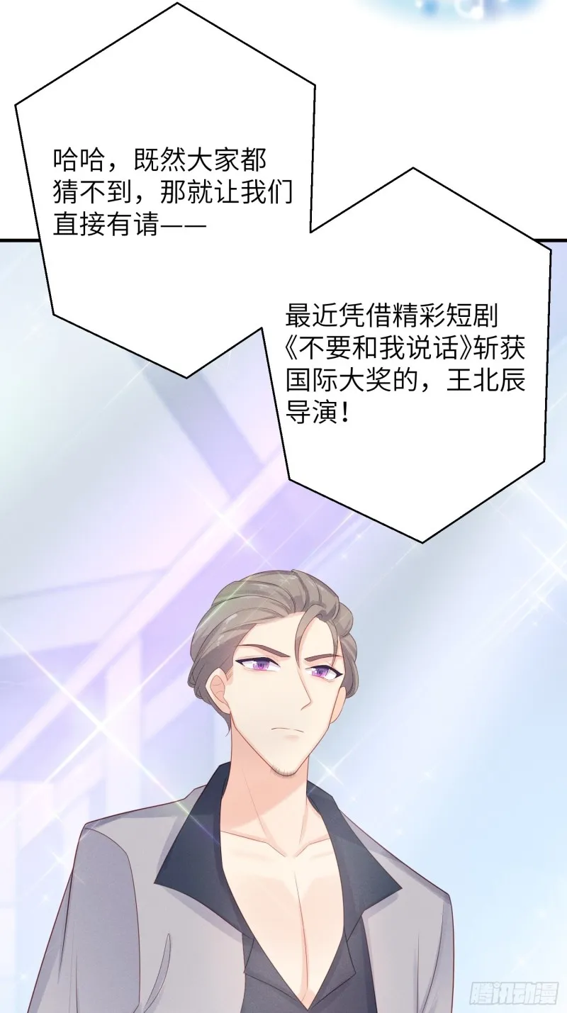 天下营销，唯腐不破 第11页