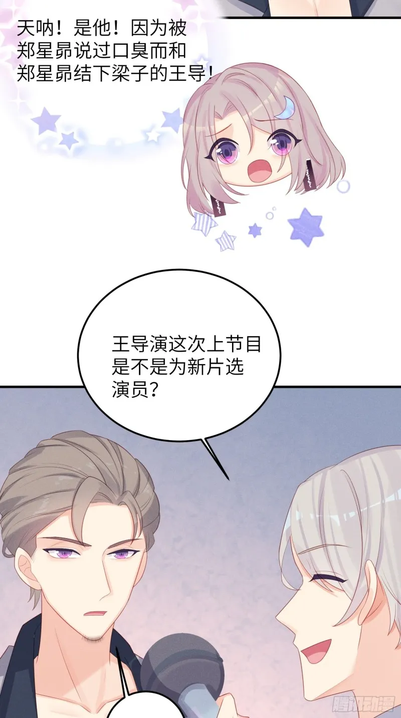 天下营销，唯腐不破 第13页