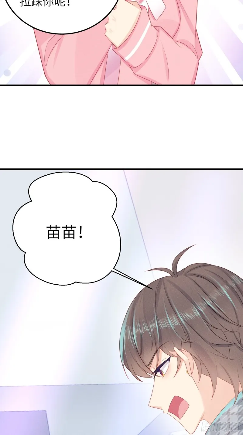 天下营销，唯腐不破 第17页