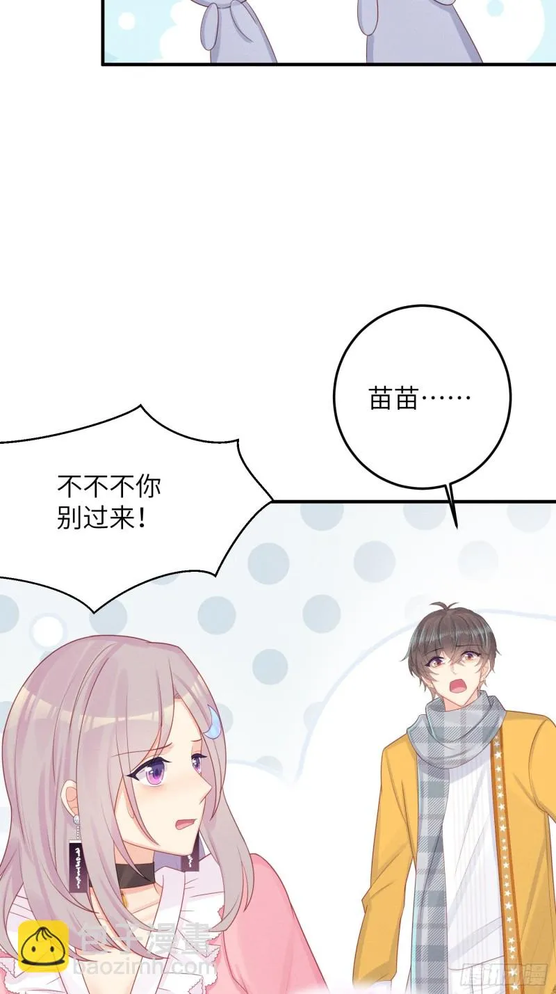 天下营销，唯腐不破 第19页