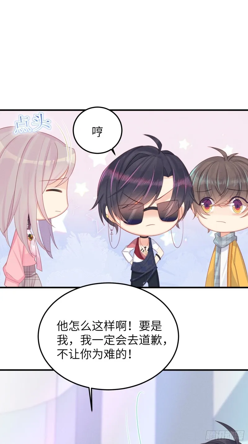 天下营销，唯腐不破 第21页