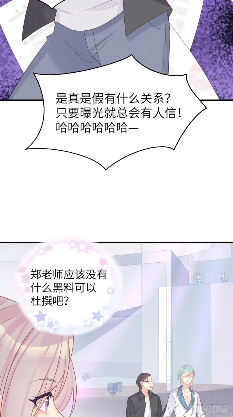 孔雀一族 第4页