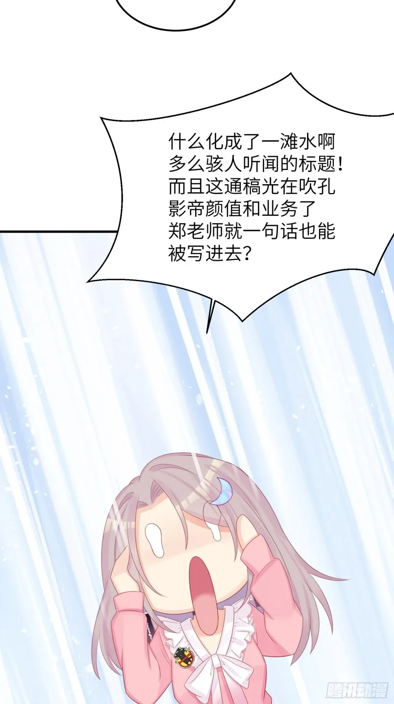孔雀一族 第7页