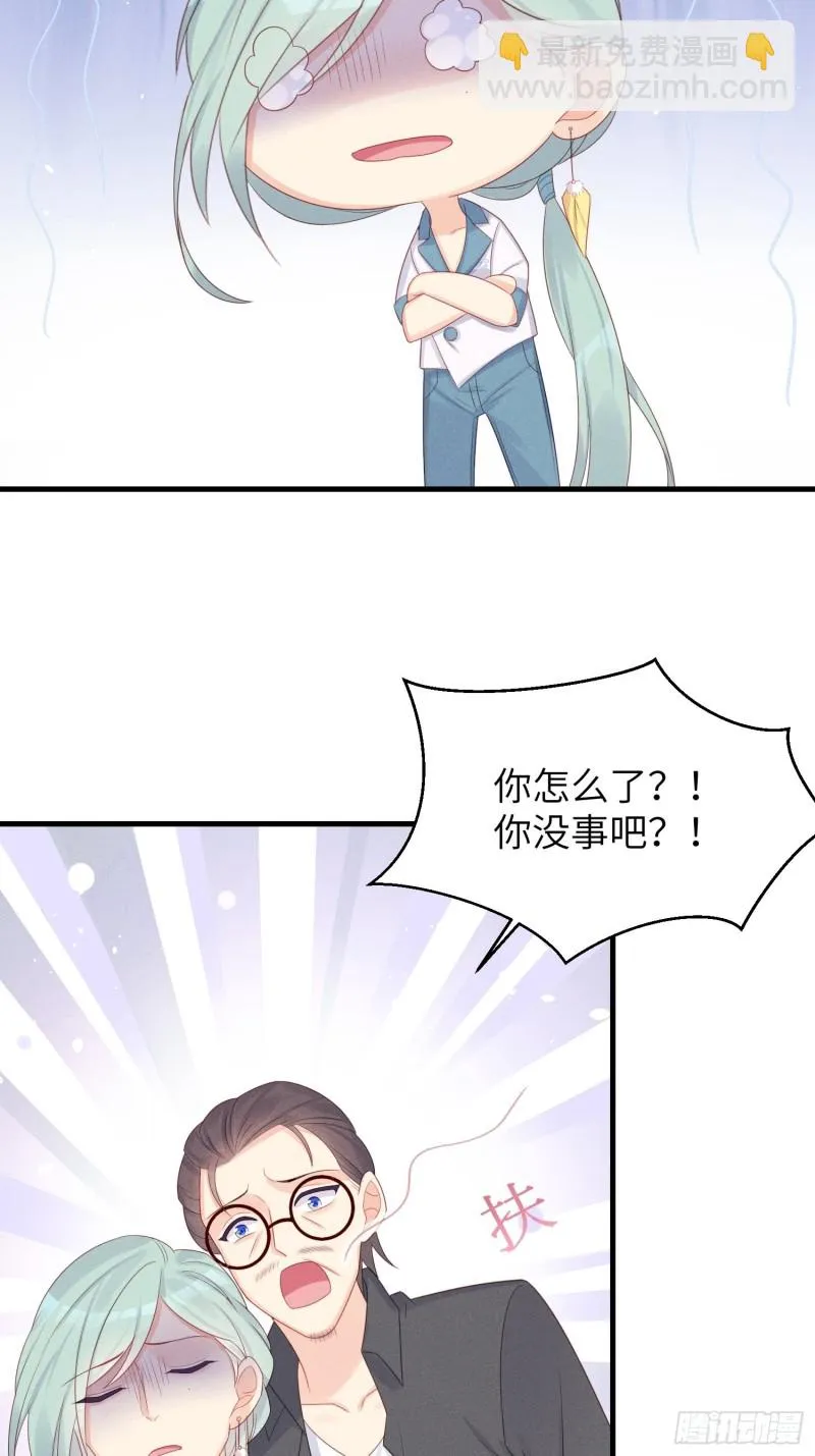 孔雀一族 第19页