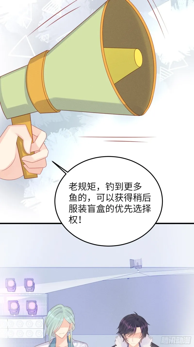 孔雀一族 第25页