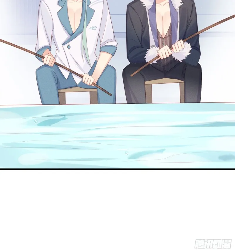 孔雀一族 第26页