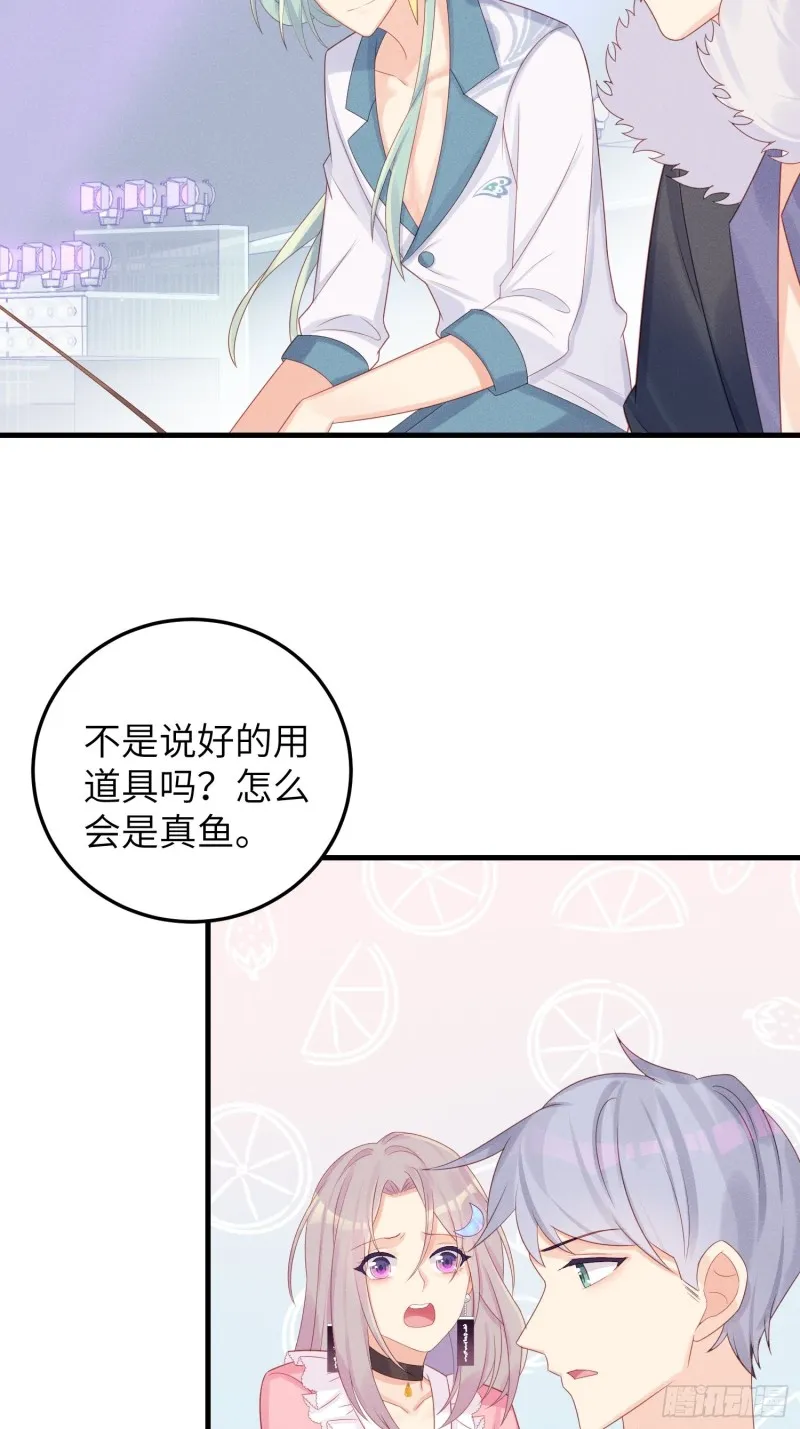 孔雀一族 第28页