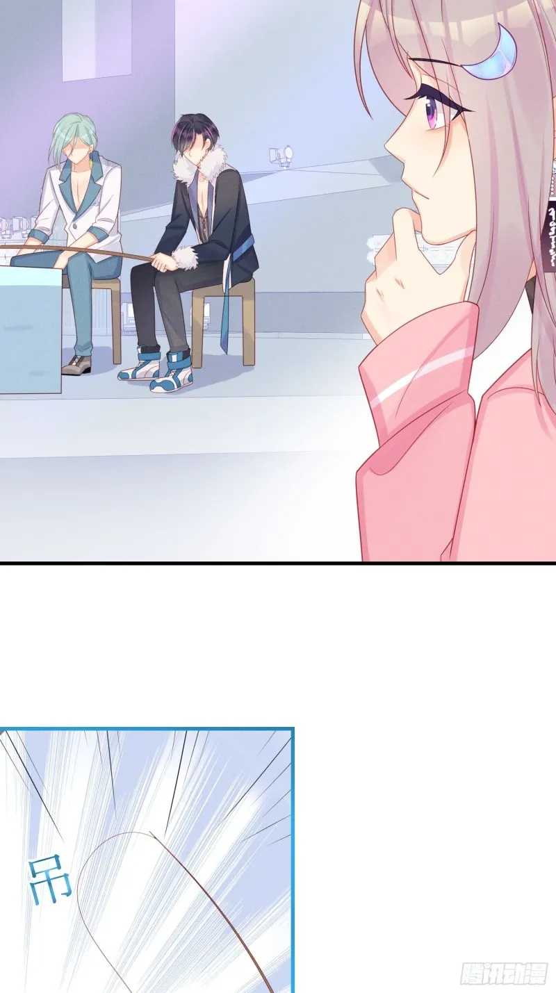 孔雀一族 第30页