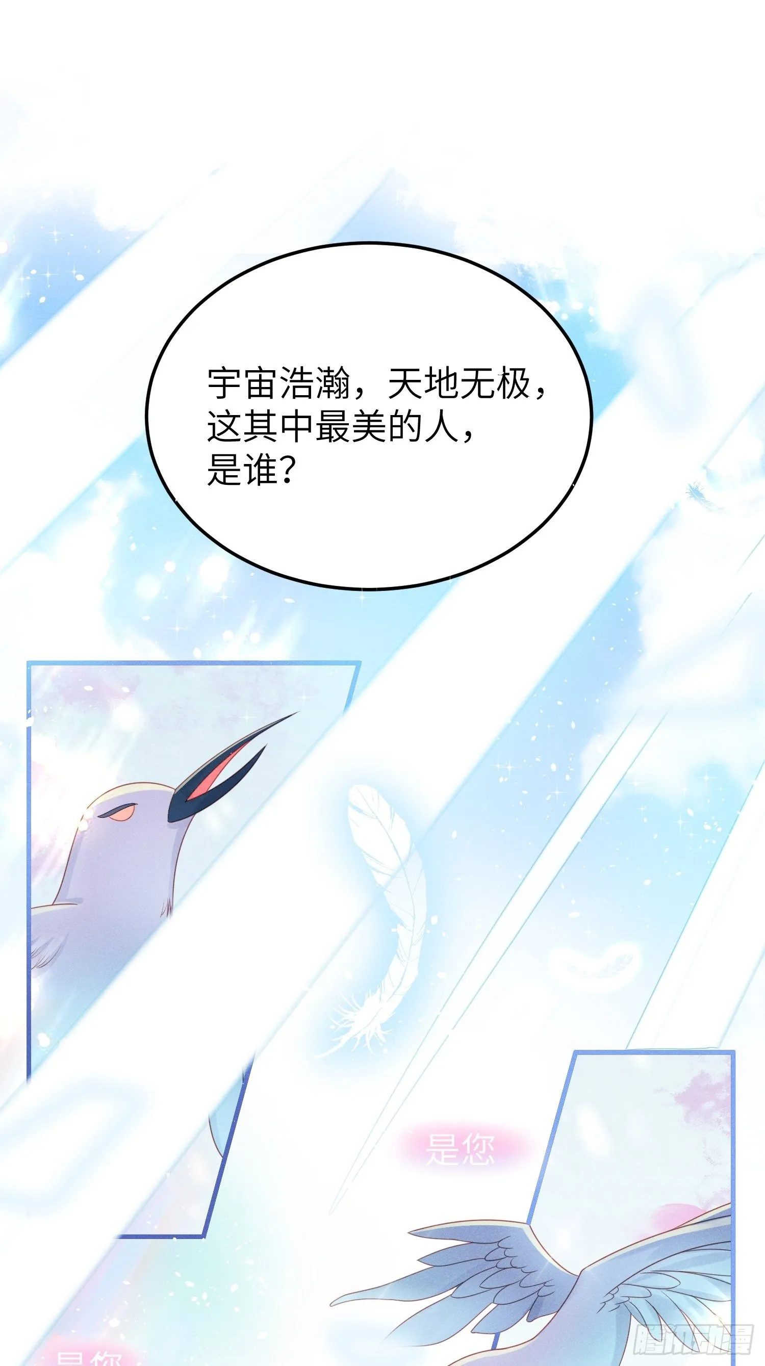 “秘药” 第3页