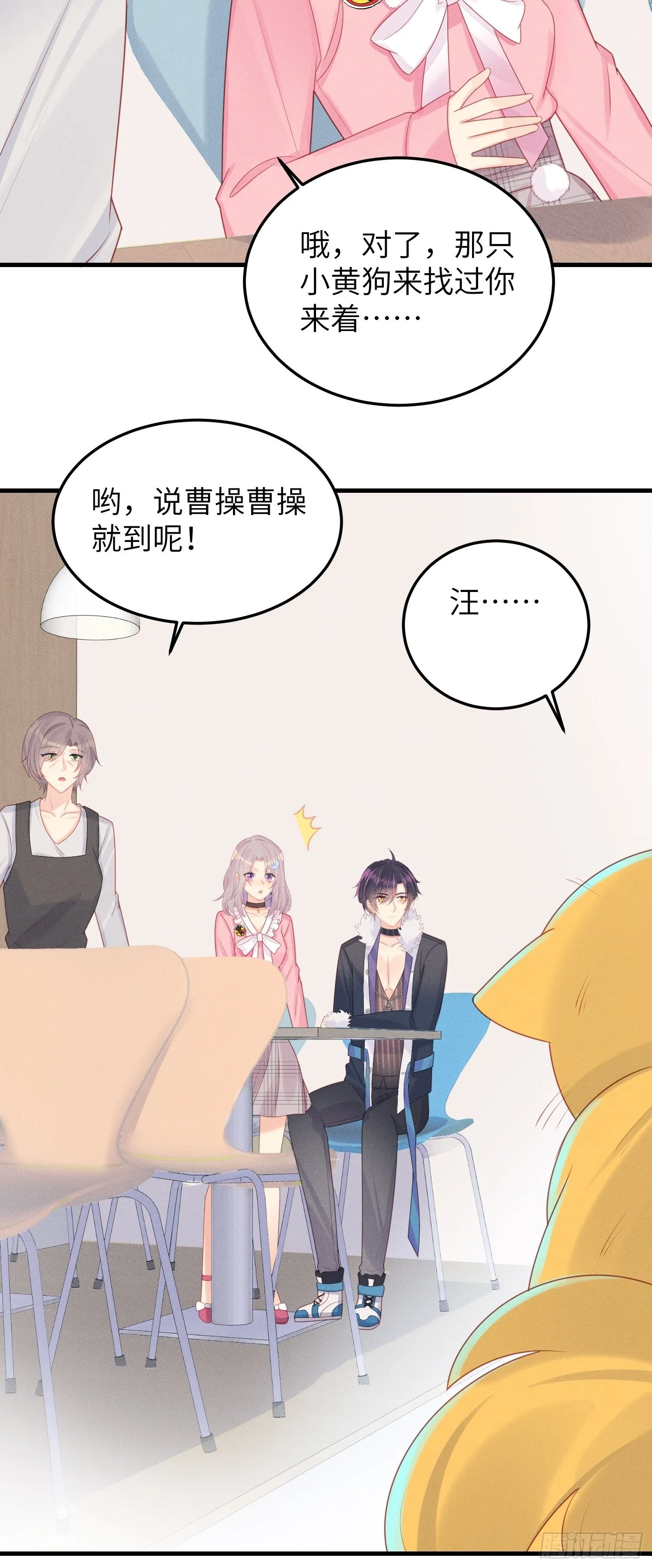 “秘药” 第20页