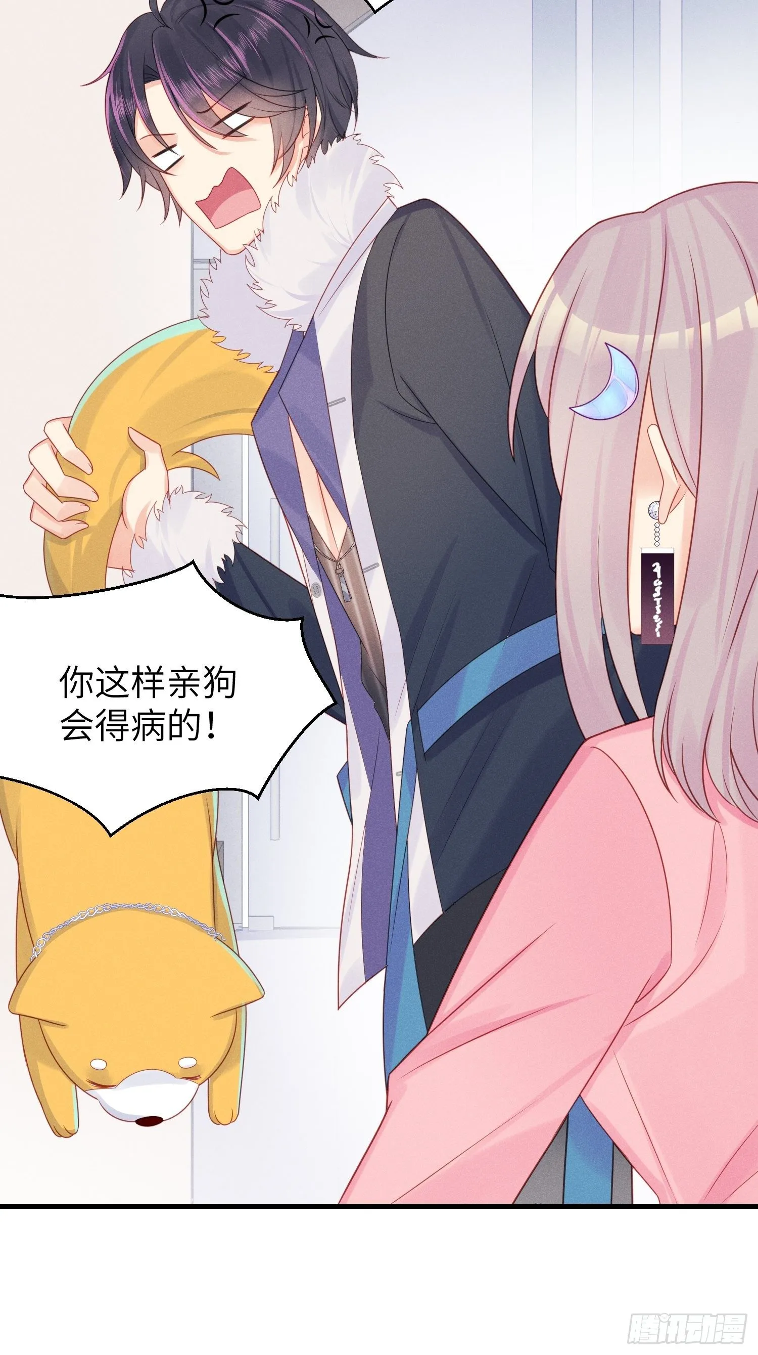 “秘药” 第25页