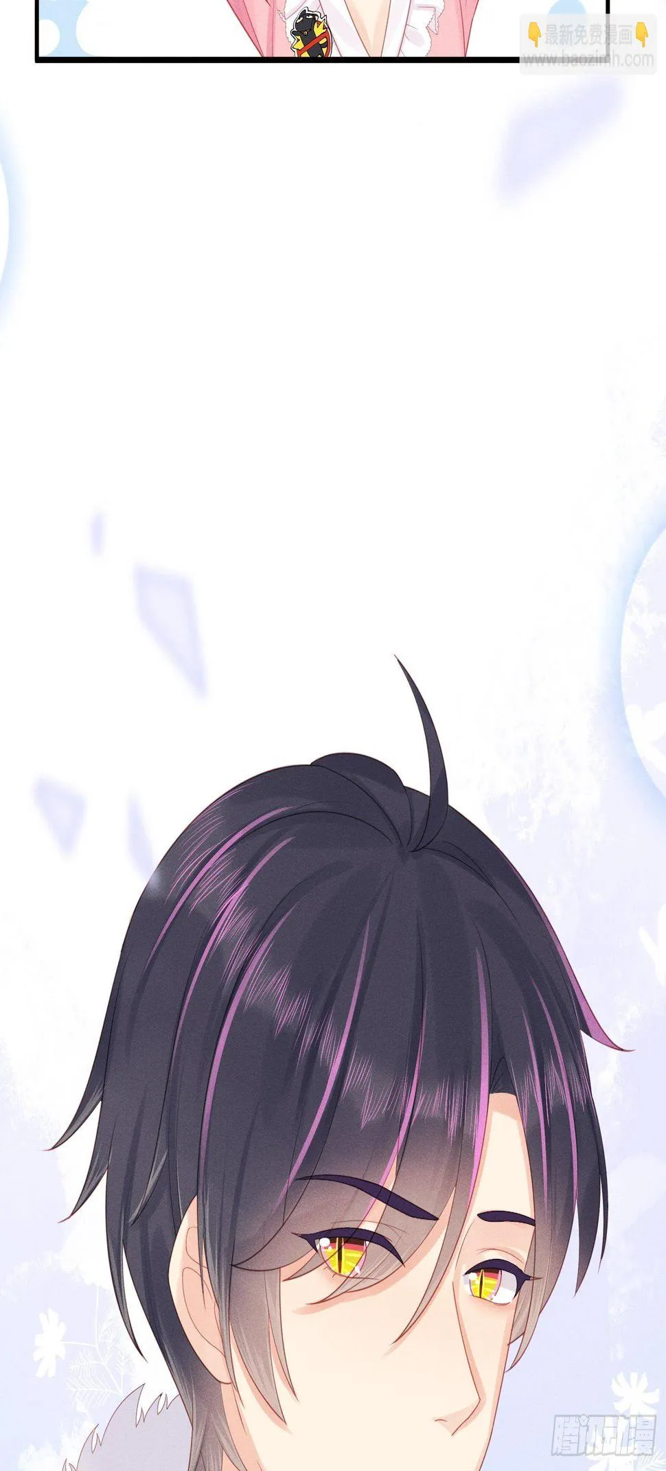 温馨的日常 第8页