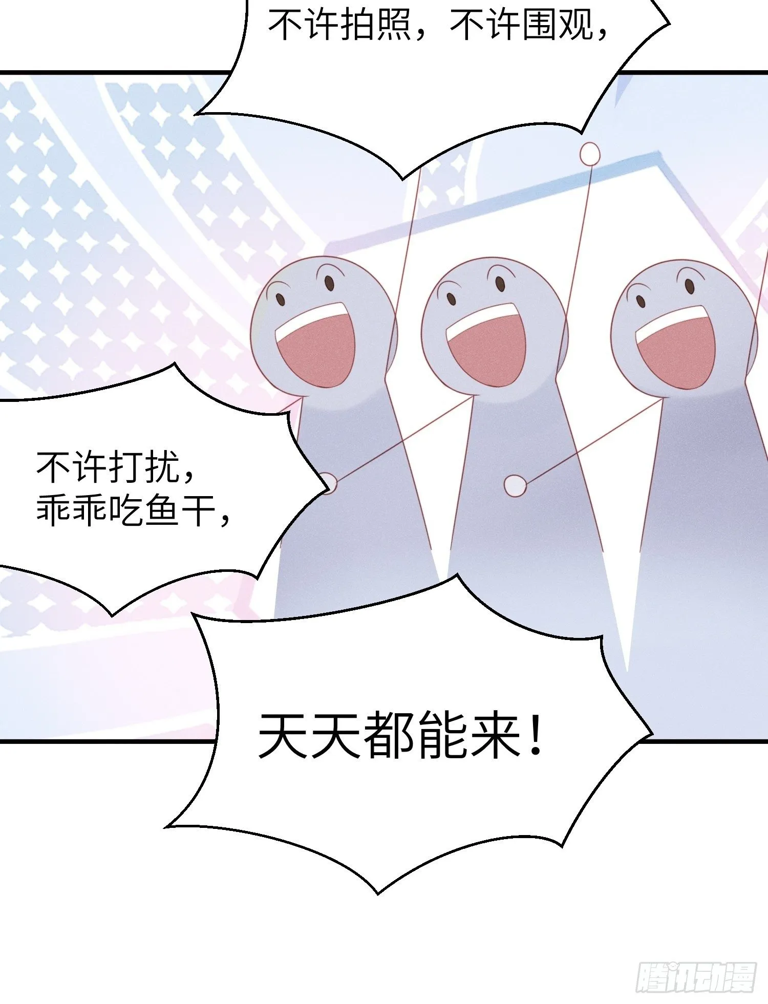 温馨的日常 第23页