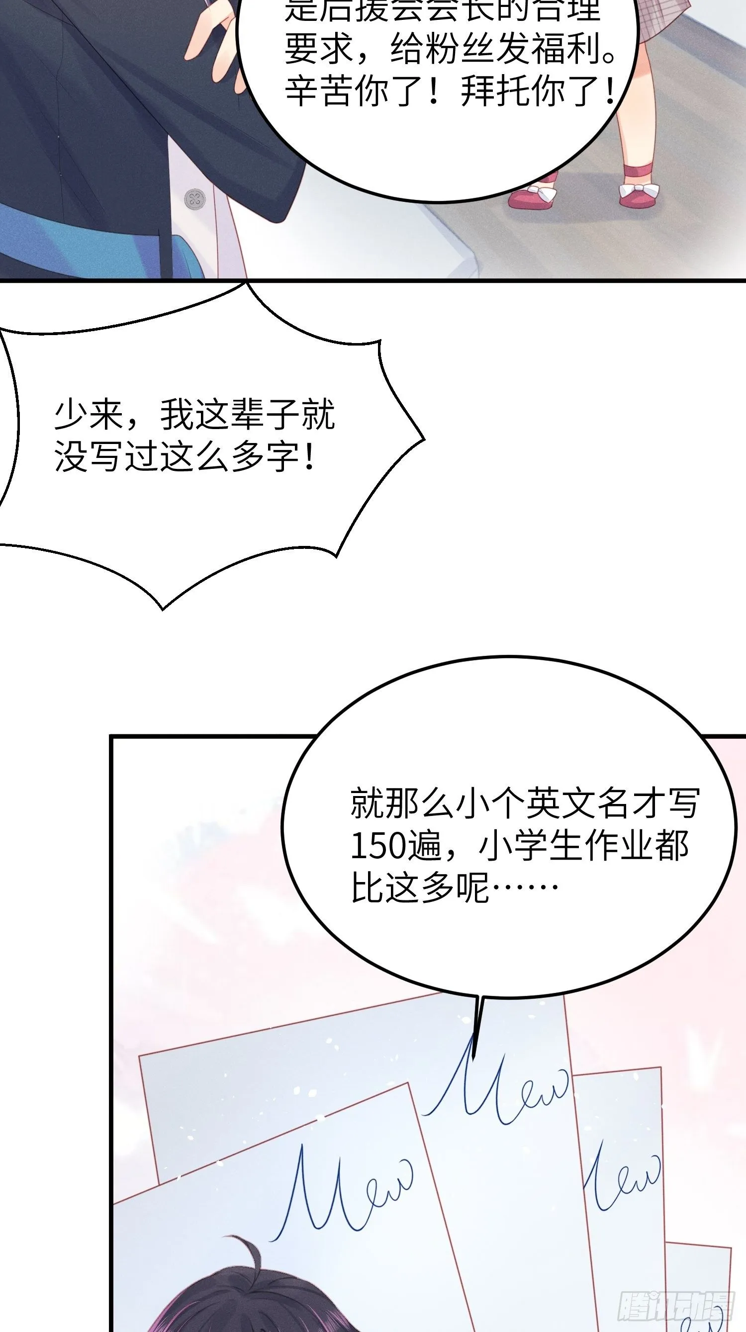 温馨的日常 第40页