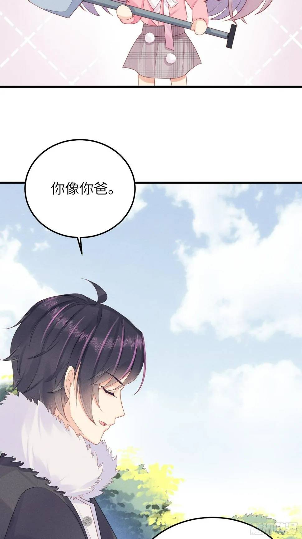 人类的爱 第27页