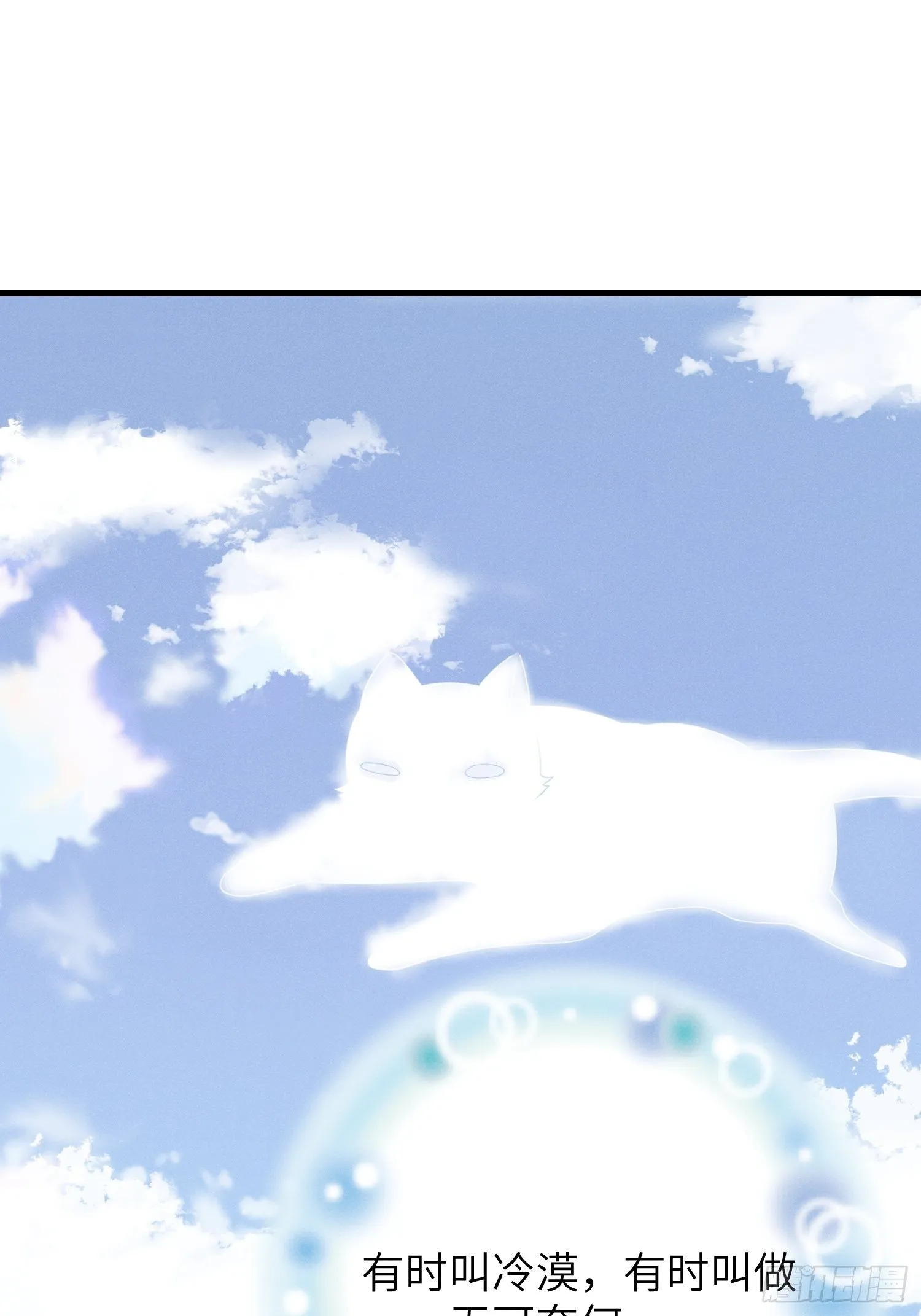 人类的爱 第29页