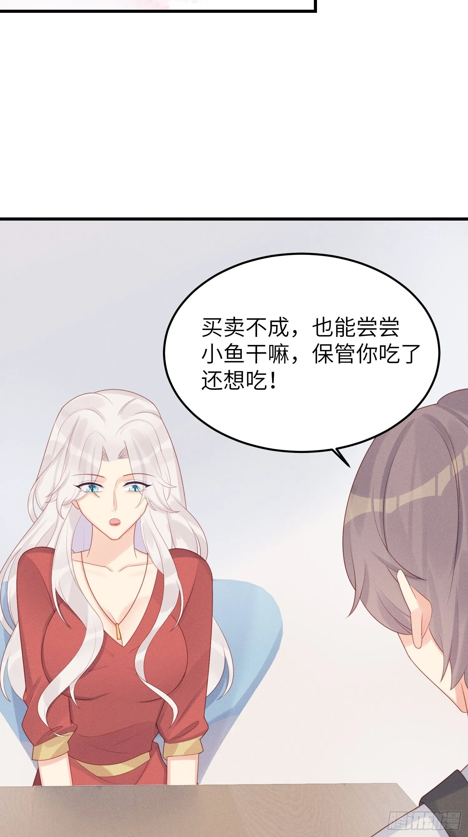 郊外艳遇 第10页