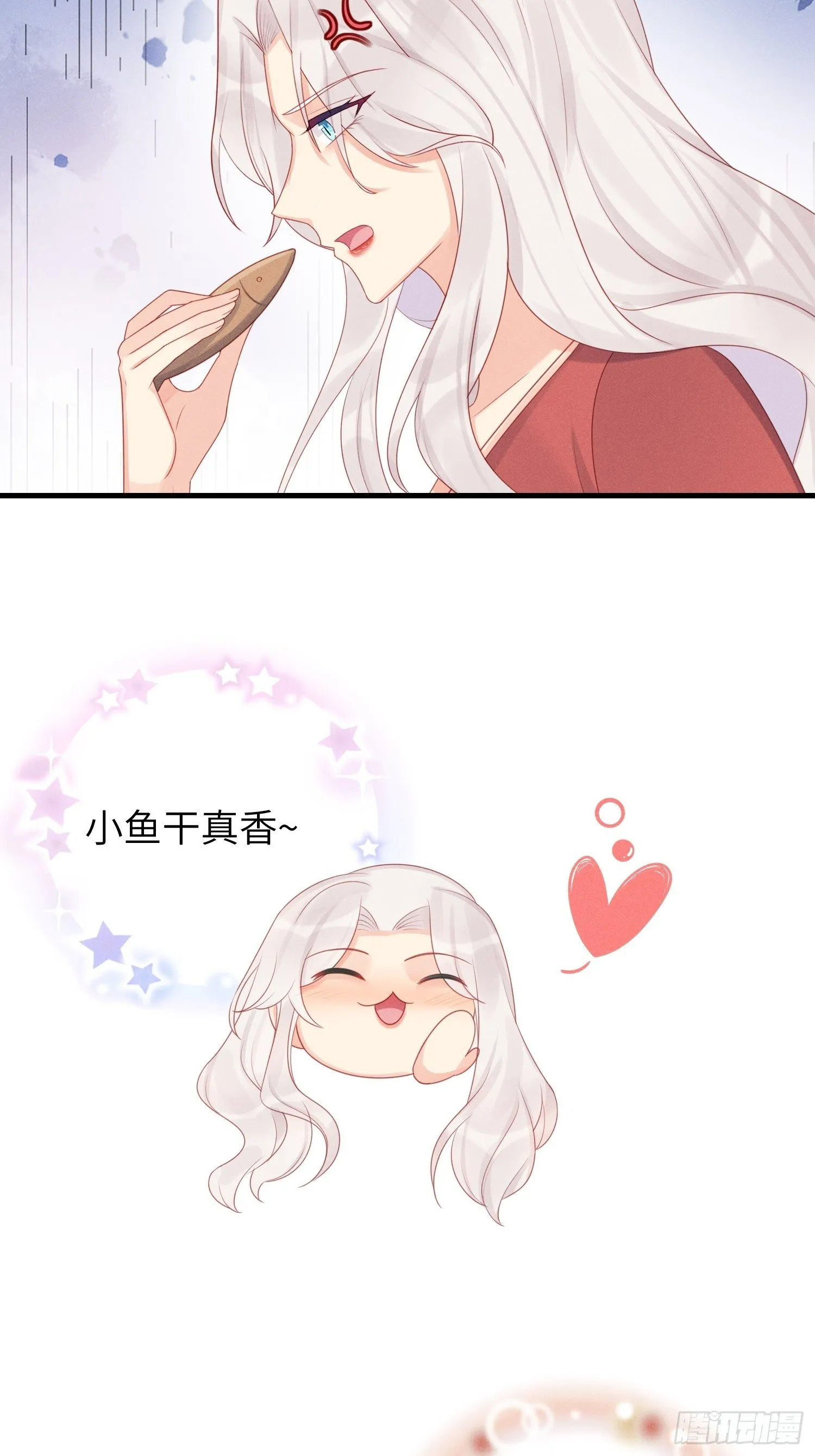 郊外艳遇 第12页