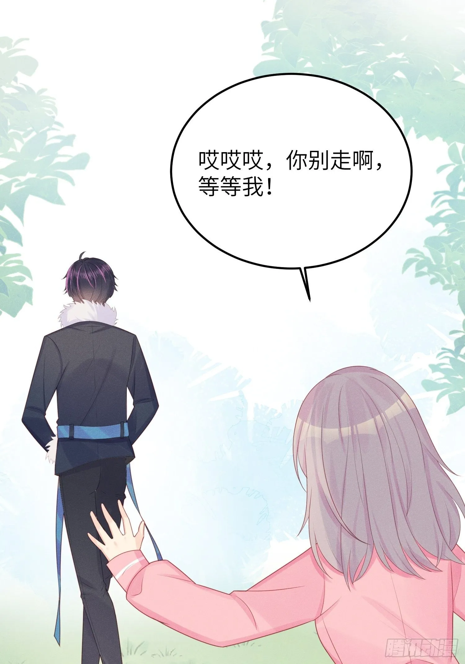 郊外艳遇 第36页