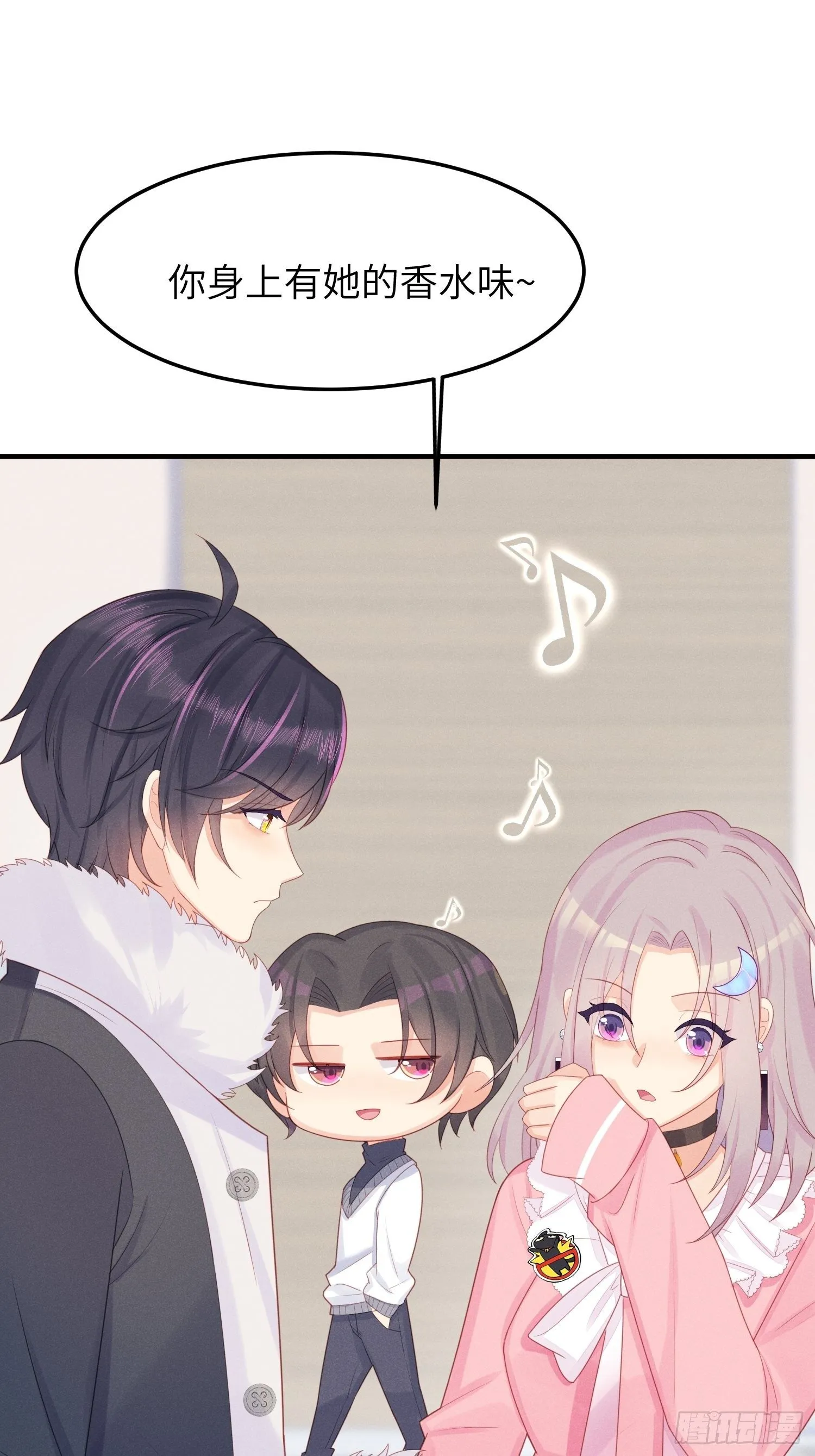 幼猫与虐猫畜牲 第3页