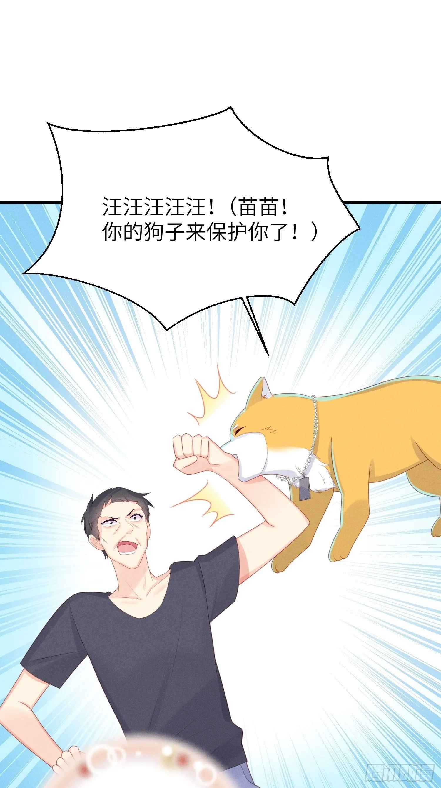 幼猫与虐猫畜牲 第22页
