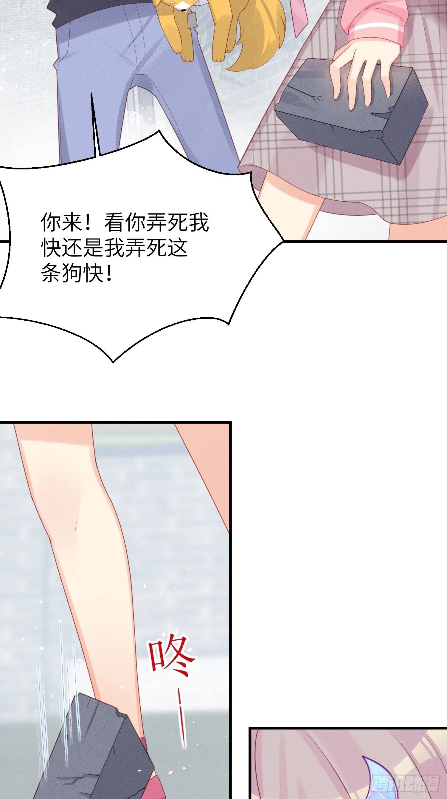 幼猫与虐猫畜牲 第26页