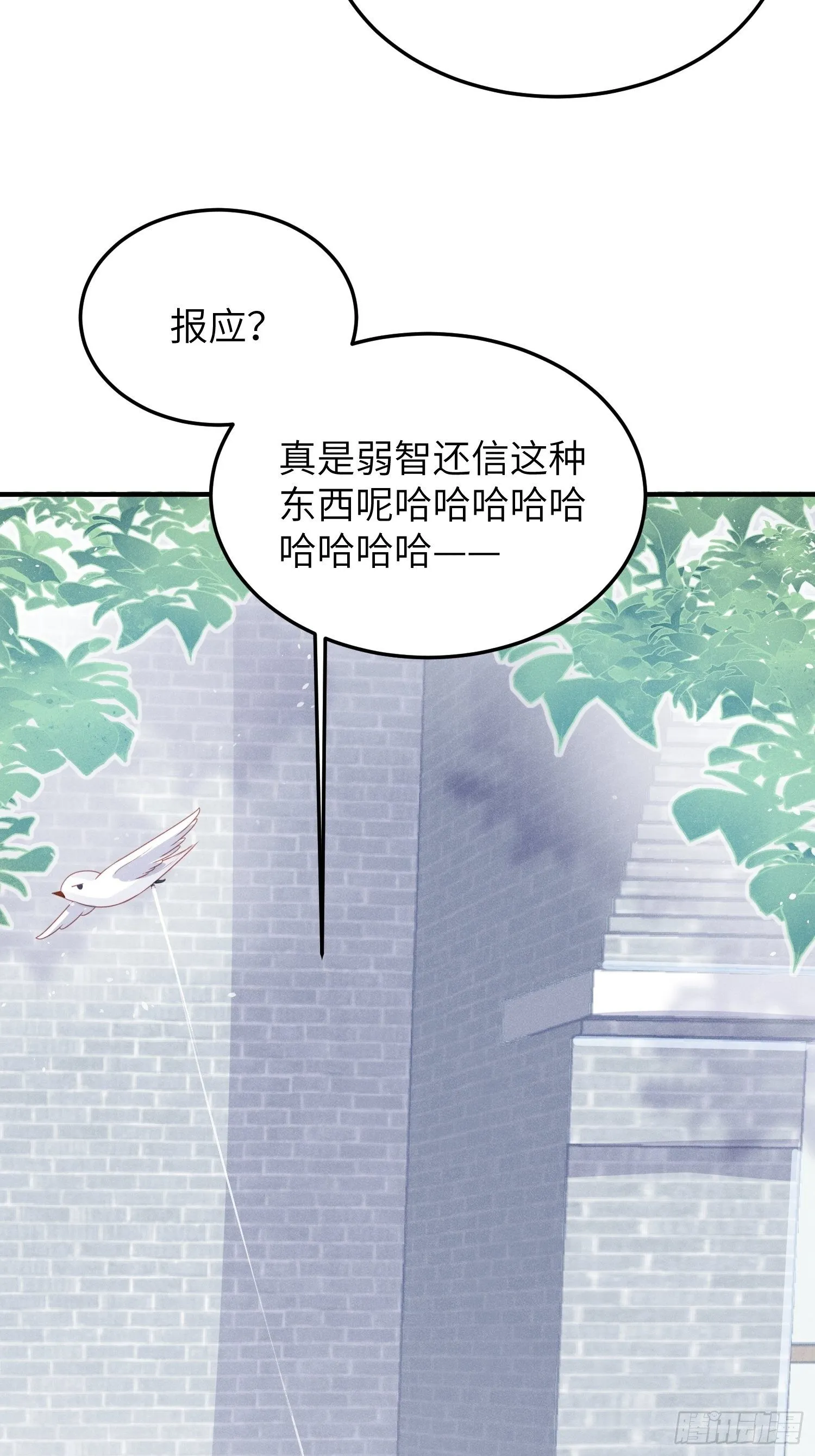 幼猫与虐猫畜牲 第30页