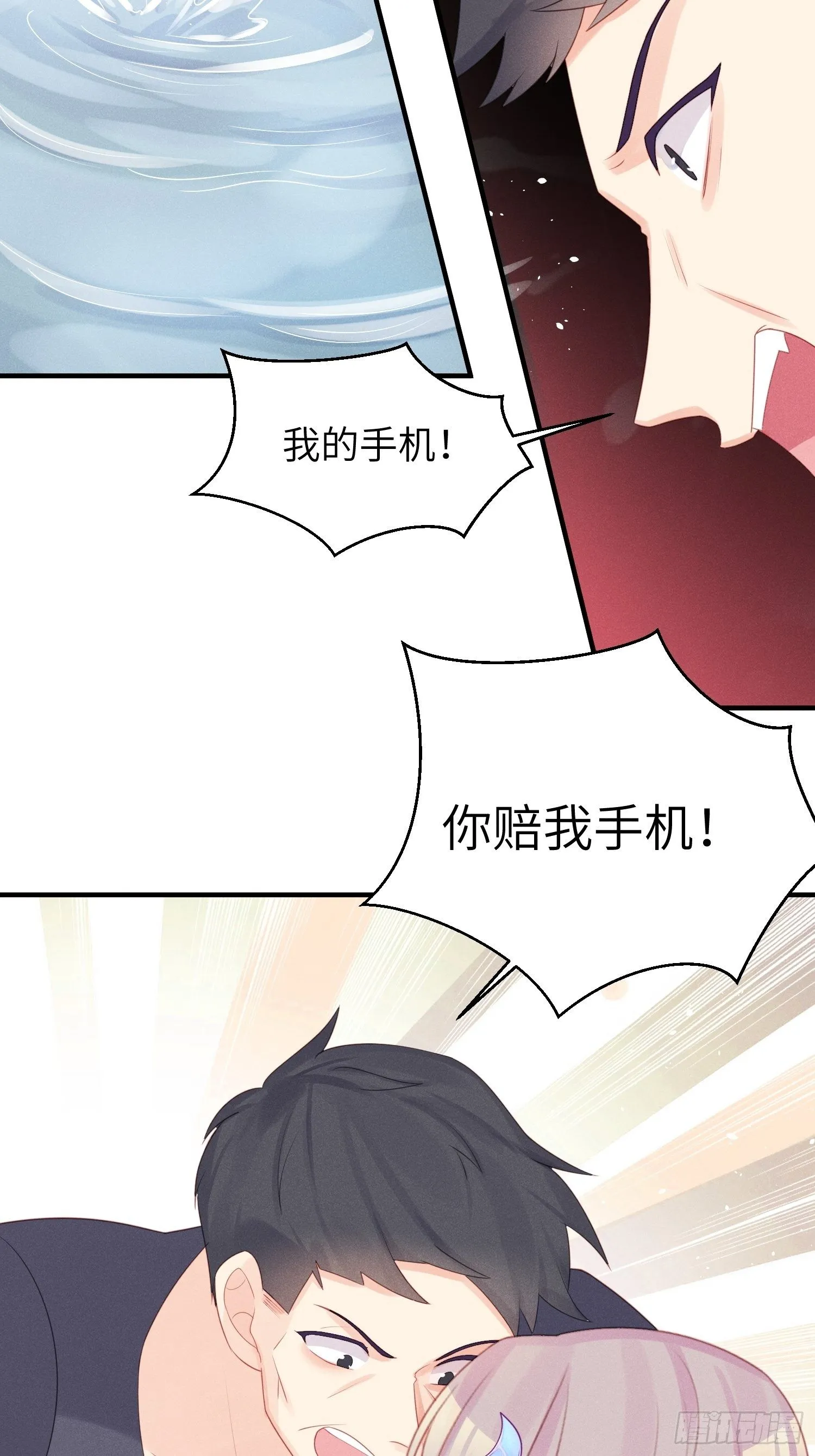 幼猫与虐猫畜牲 第37页