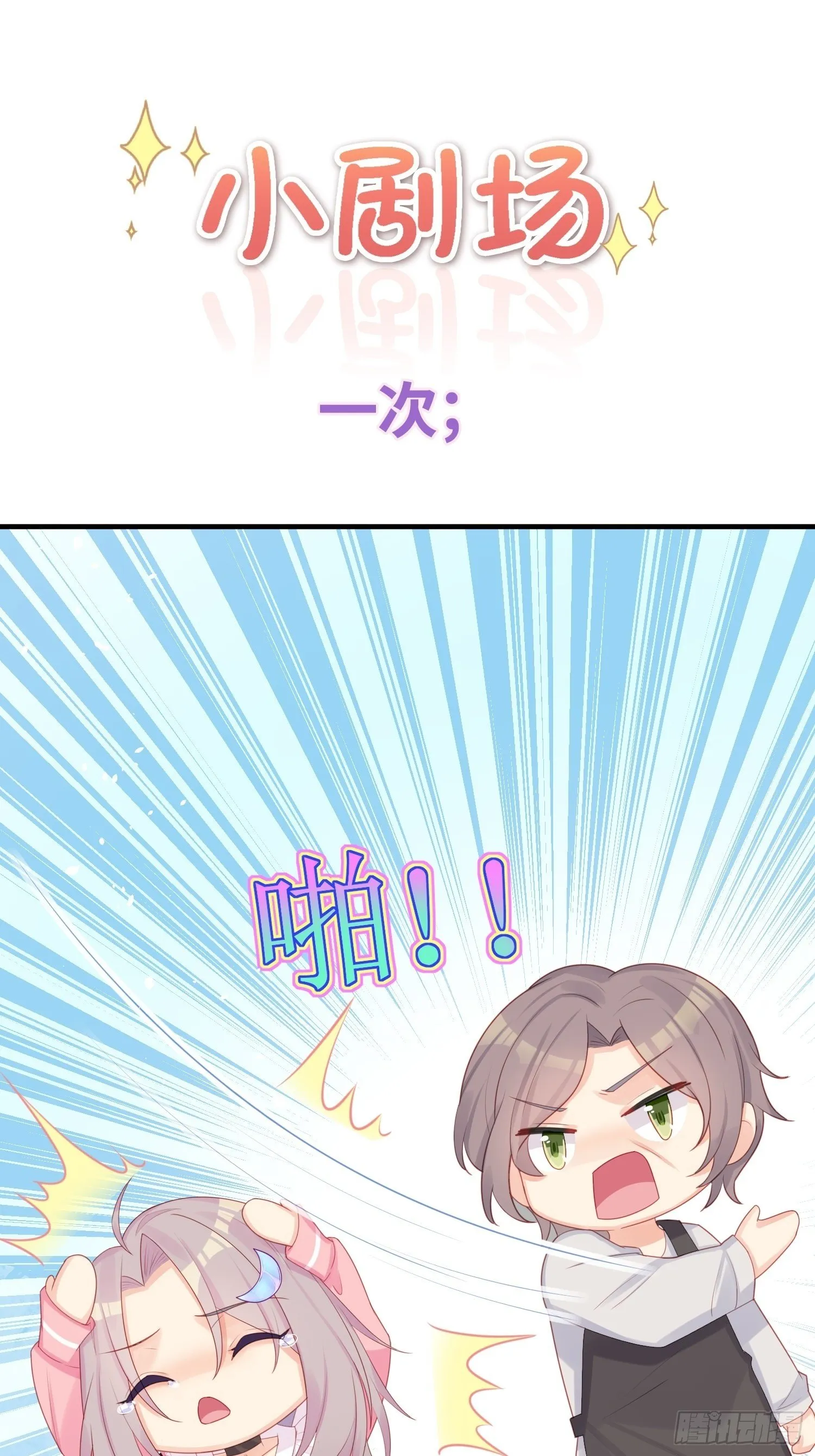 幼猫与虐猫畜牲 第42页