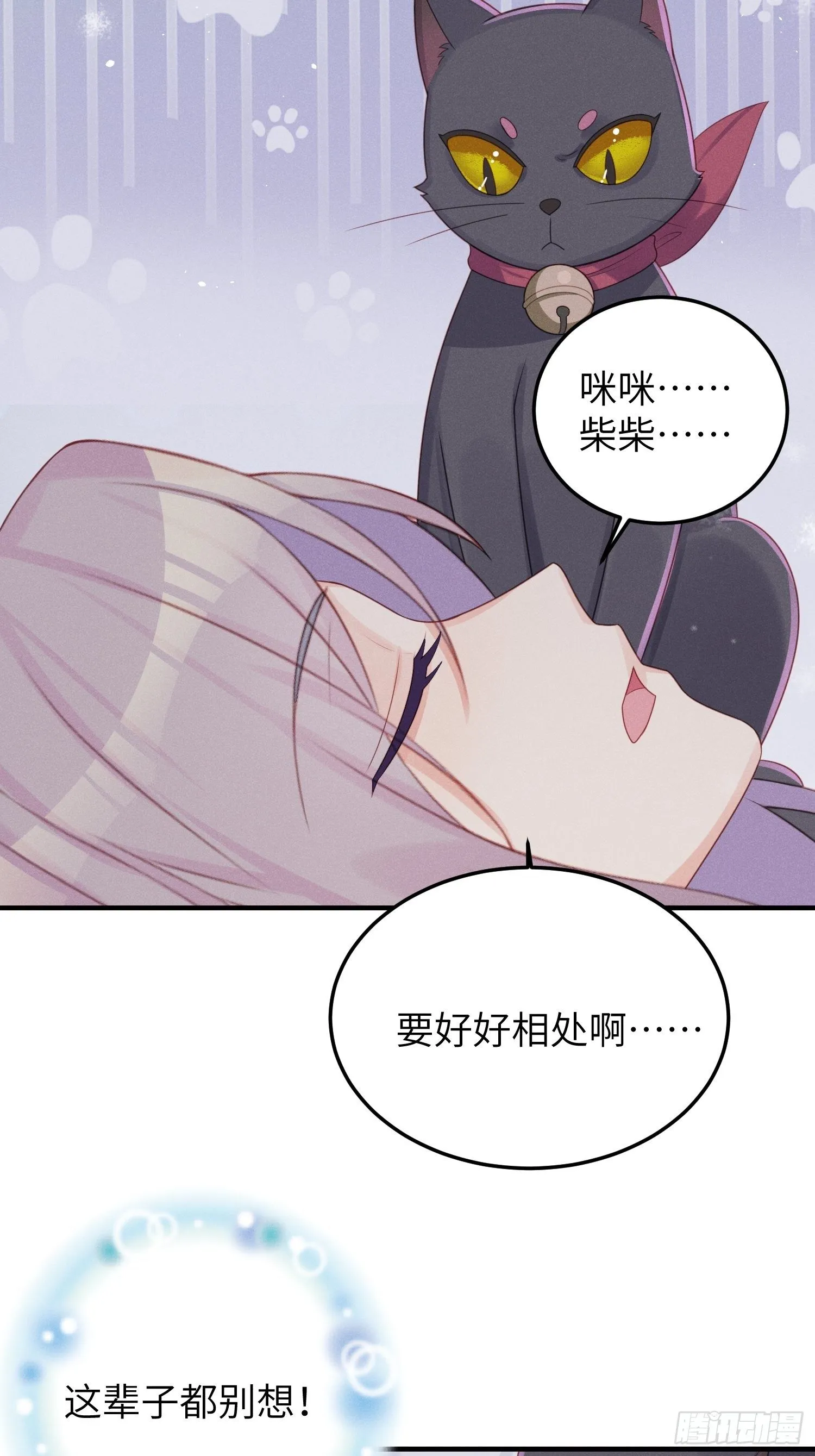 女王驾到 第5页