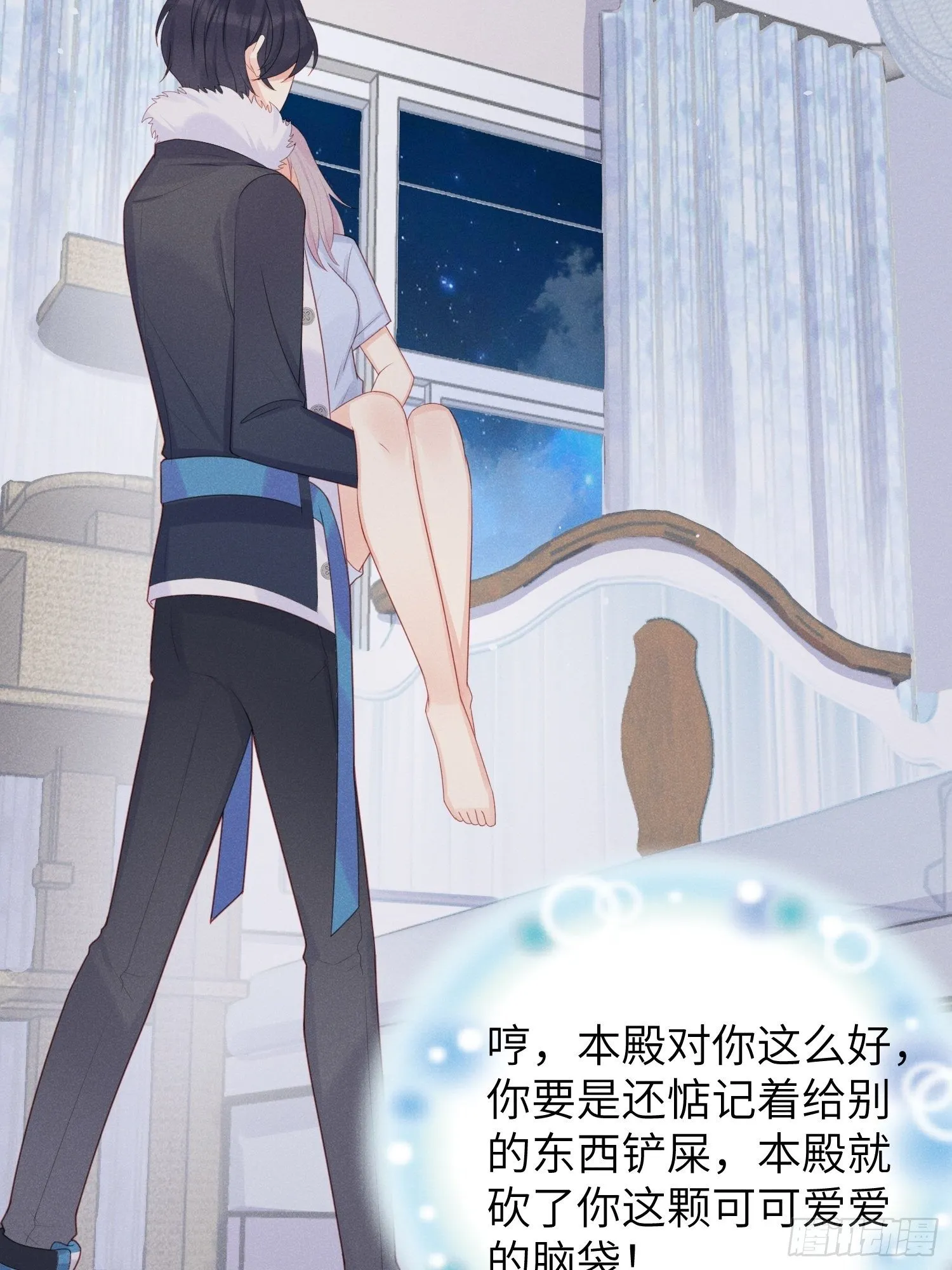 女王驾到 第13页