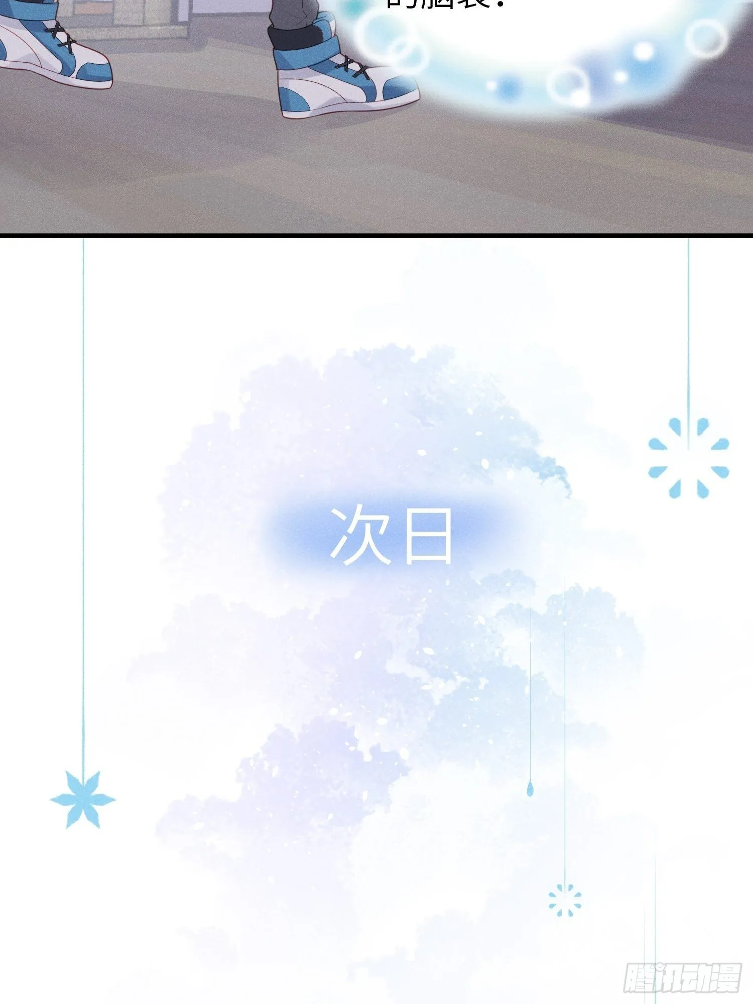 女王驾到 第14页