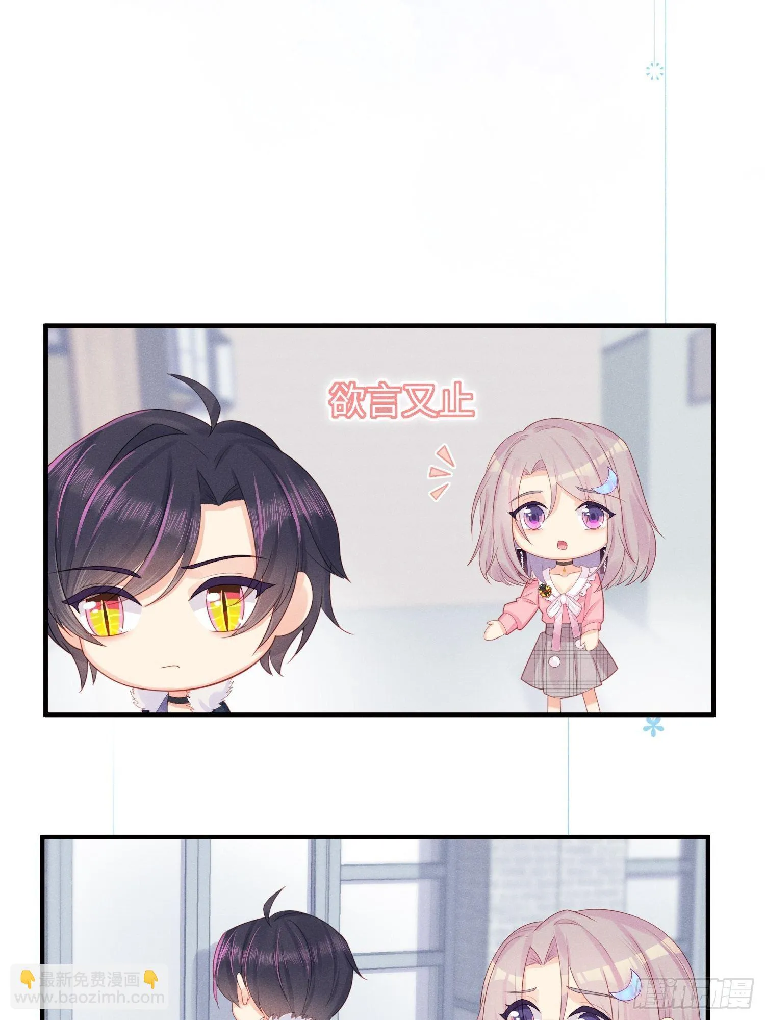 女王驾到 第15页