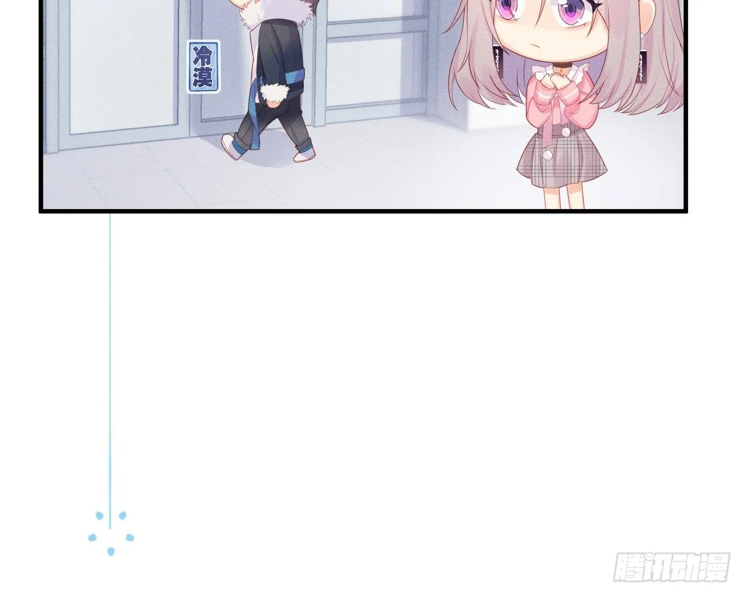 女王驾到 第16页