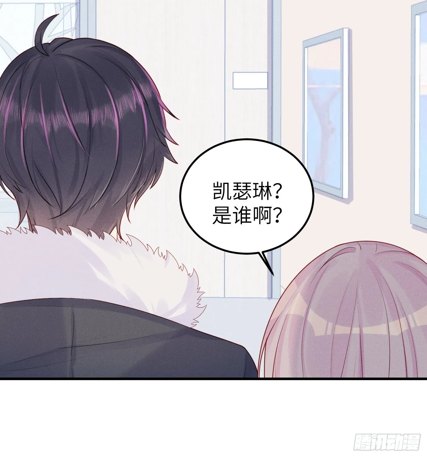 女王驾到 第28页