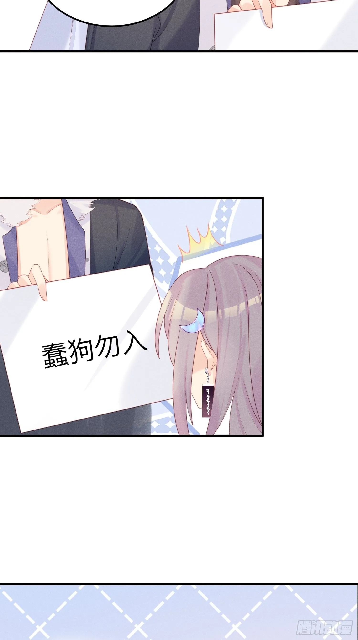 女王驾到 第30页