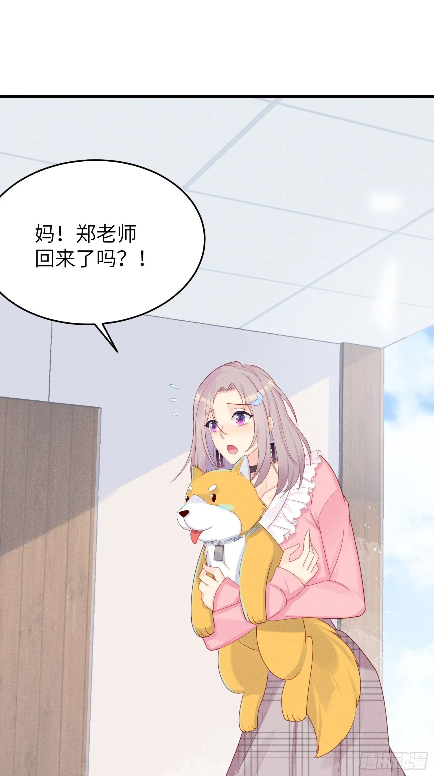 领地意识 第3页