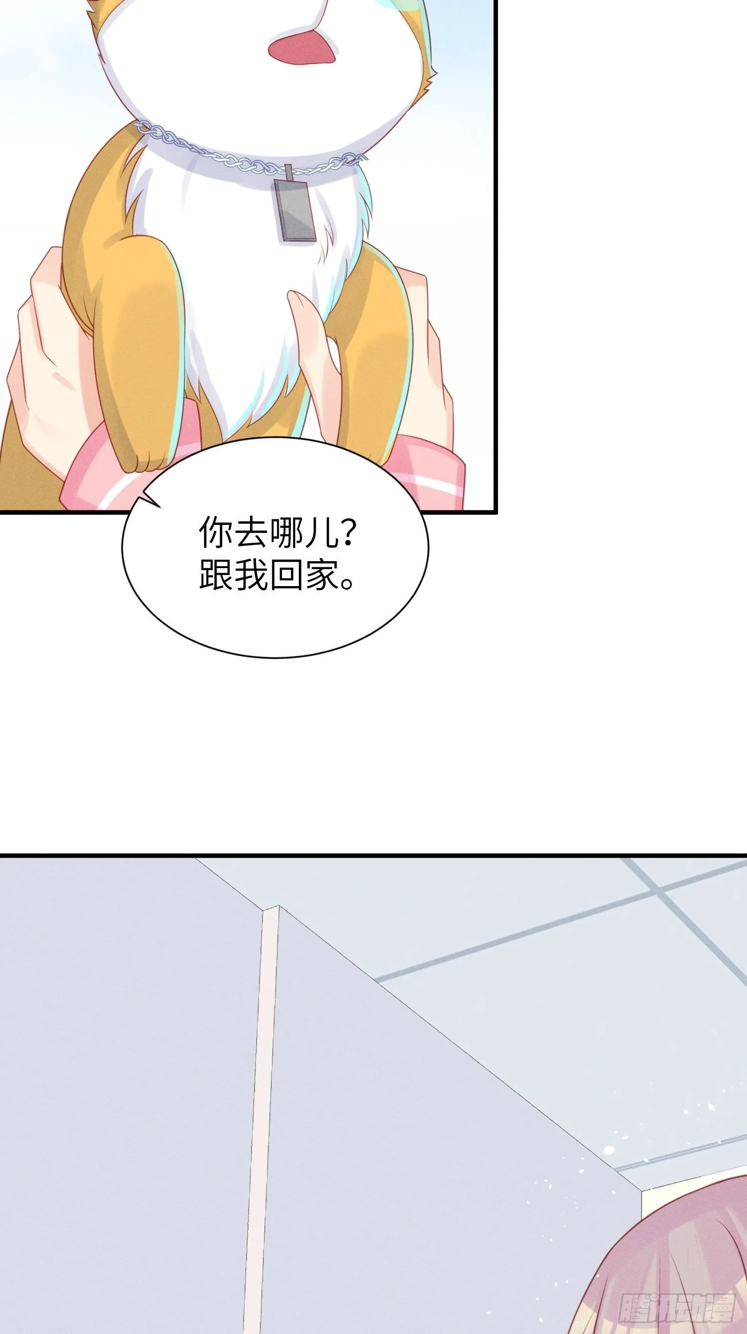 领地意识 第18页