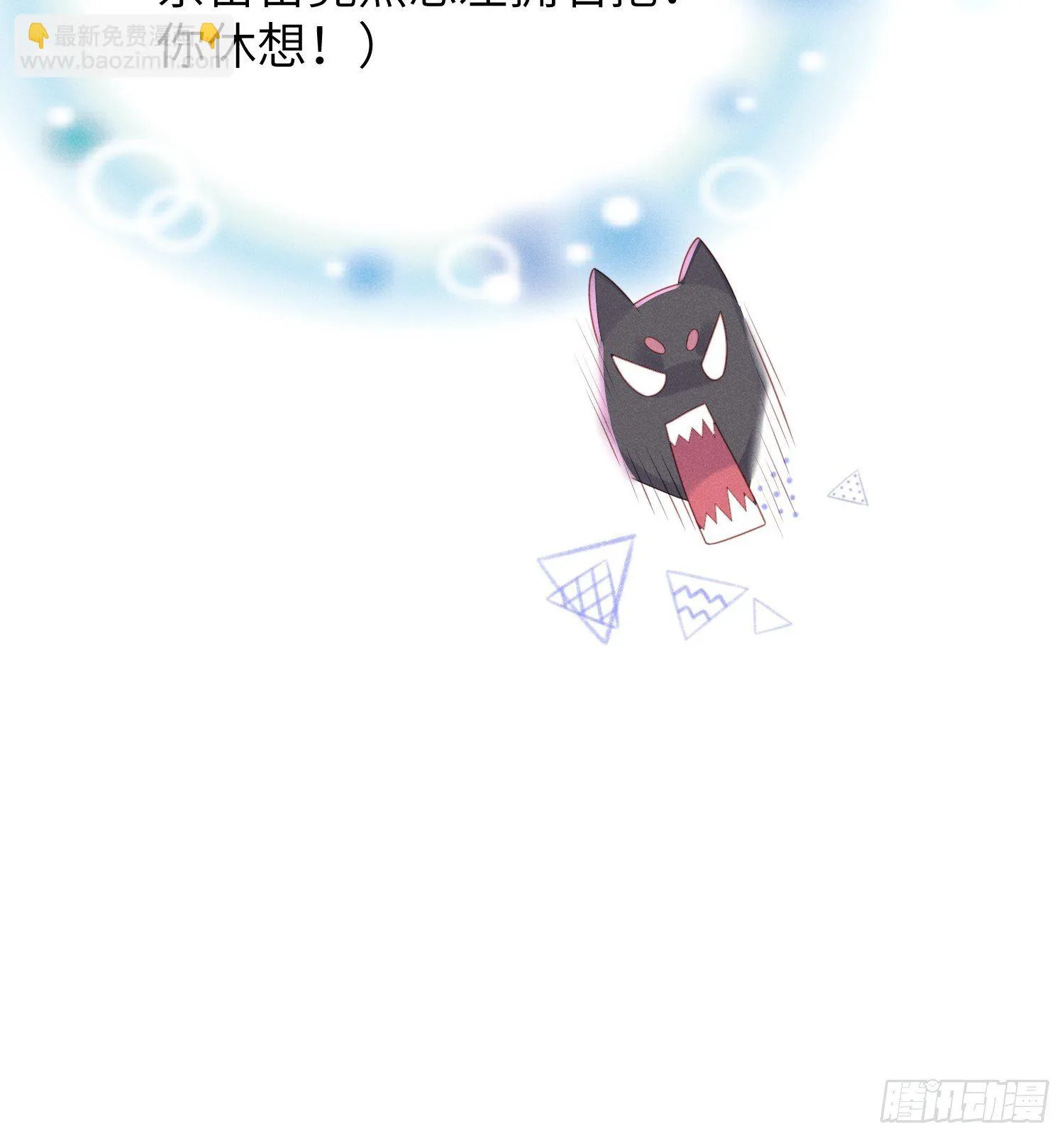 领地意识 第38页